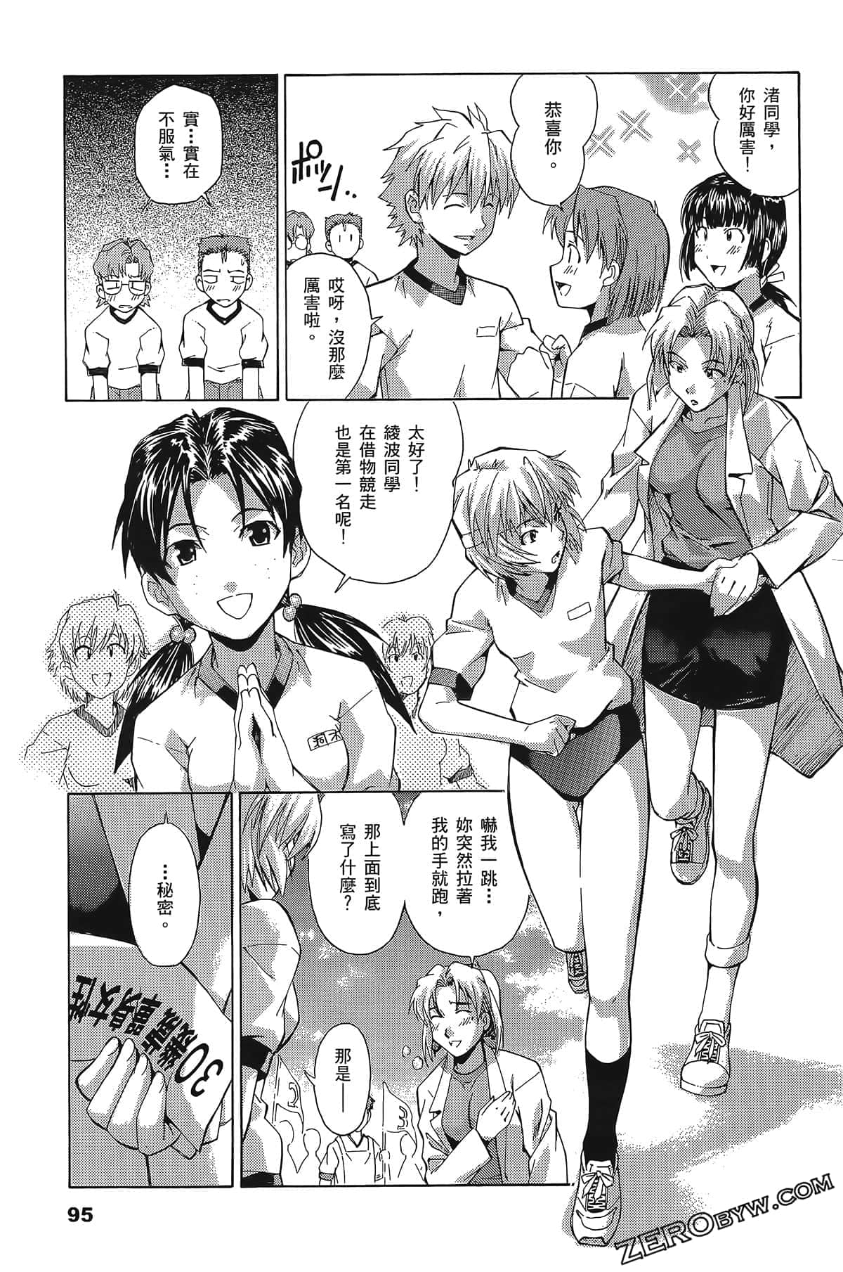 Page 98