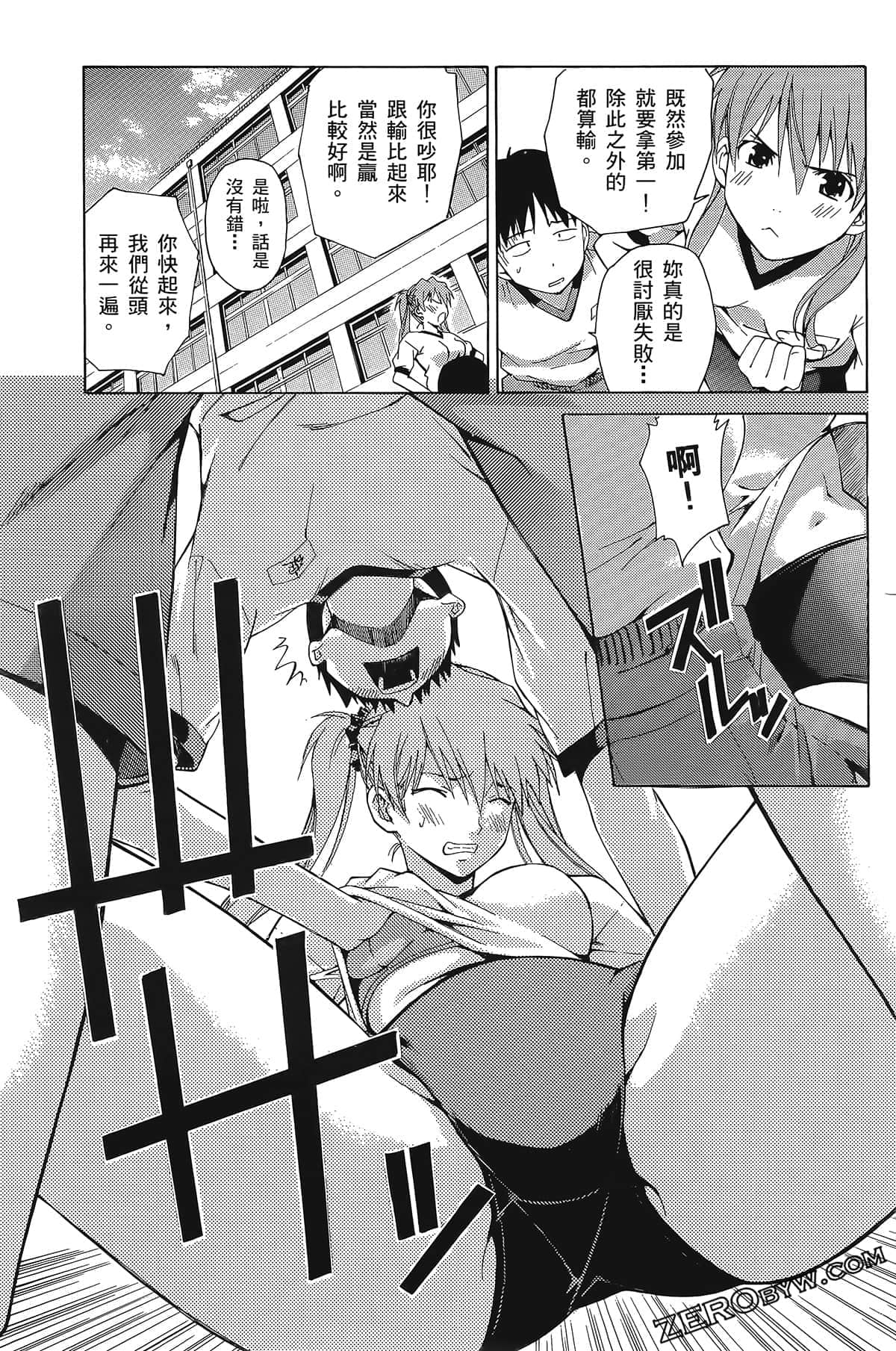 Page 100