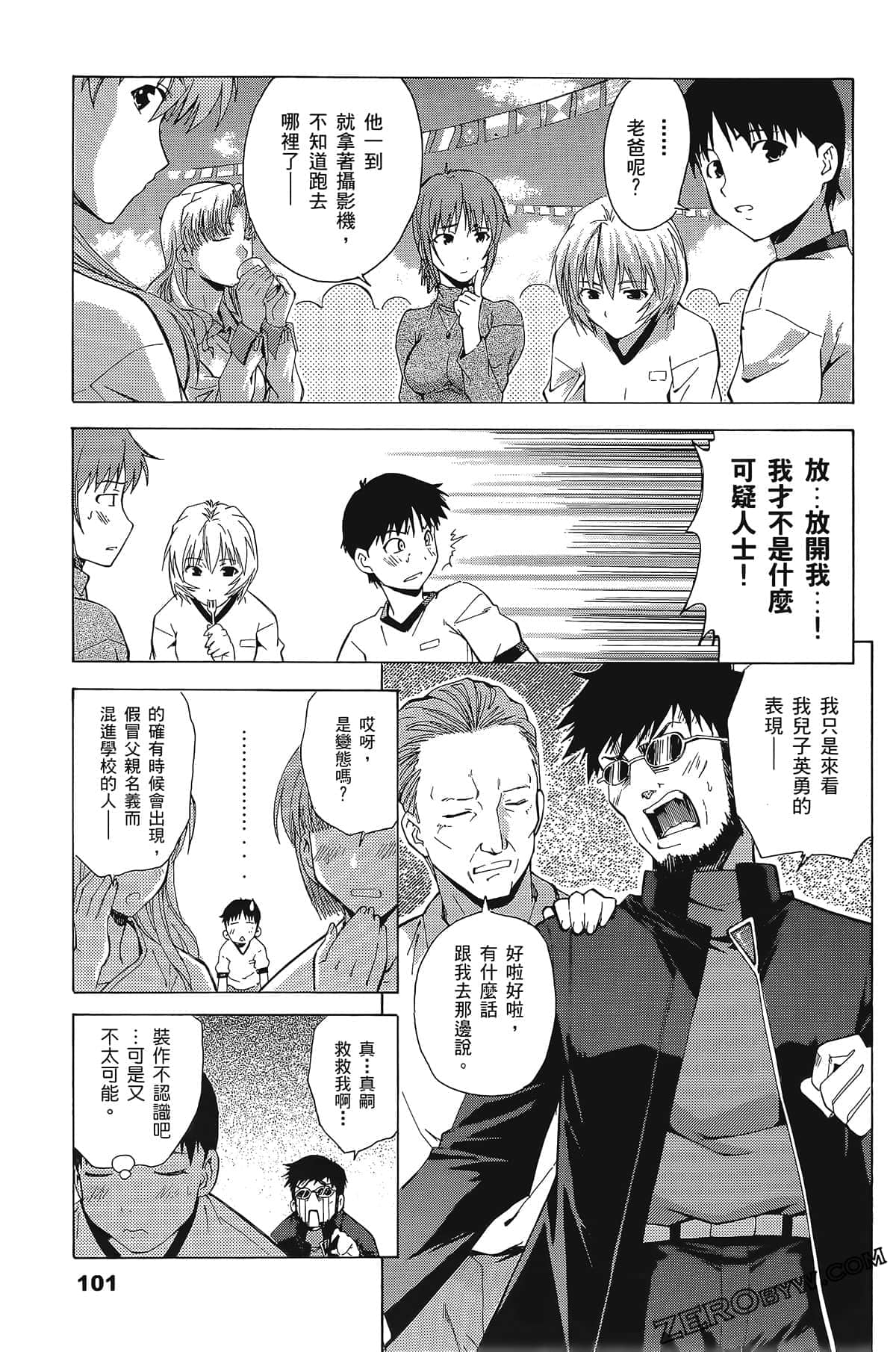 Page 104
