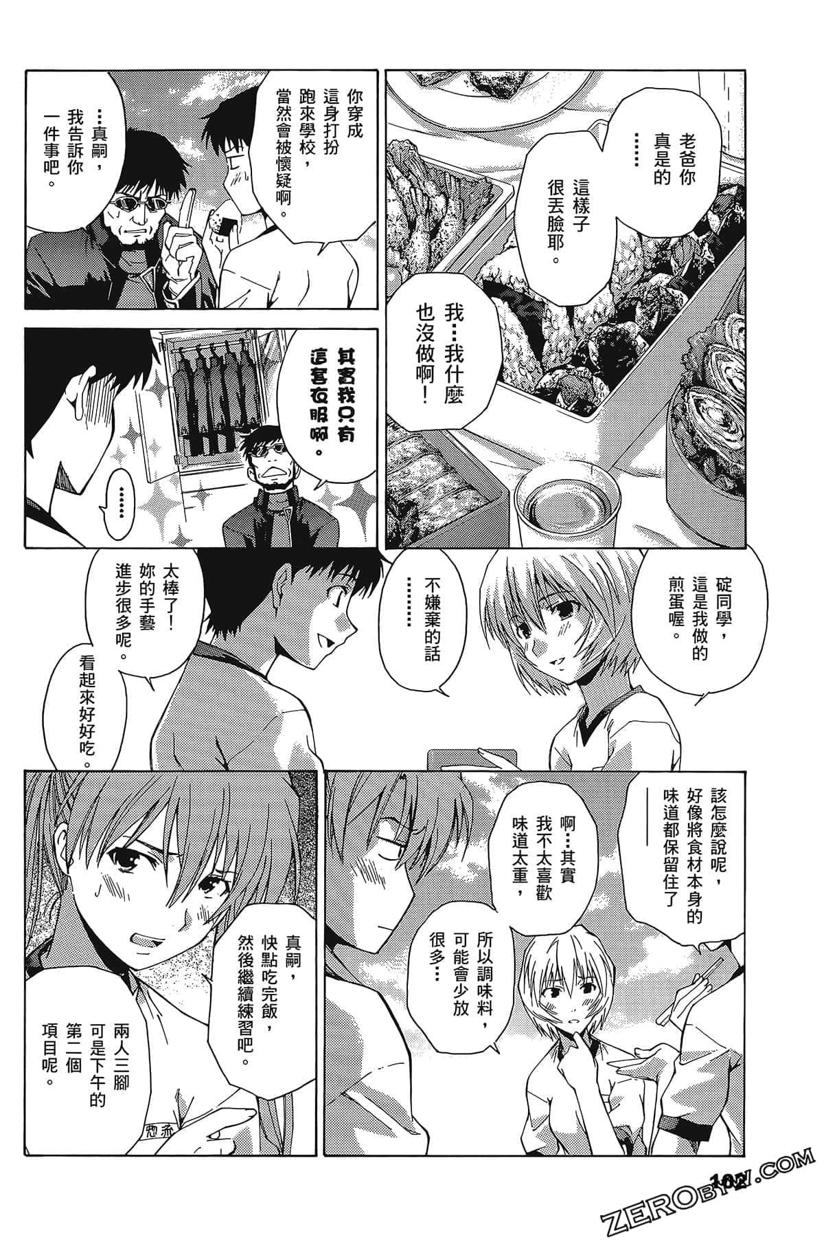 Page 105