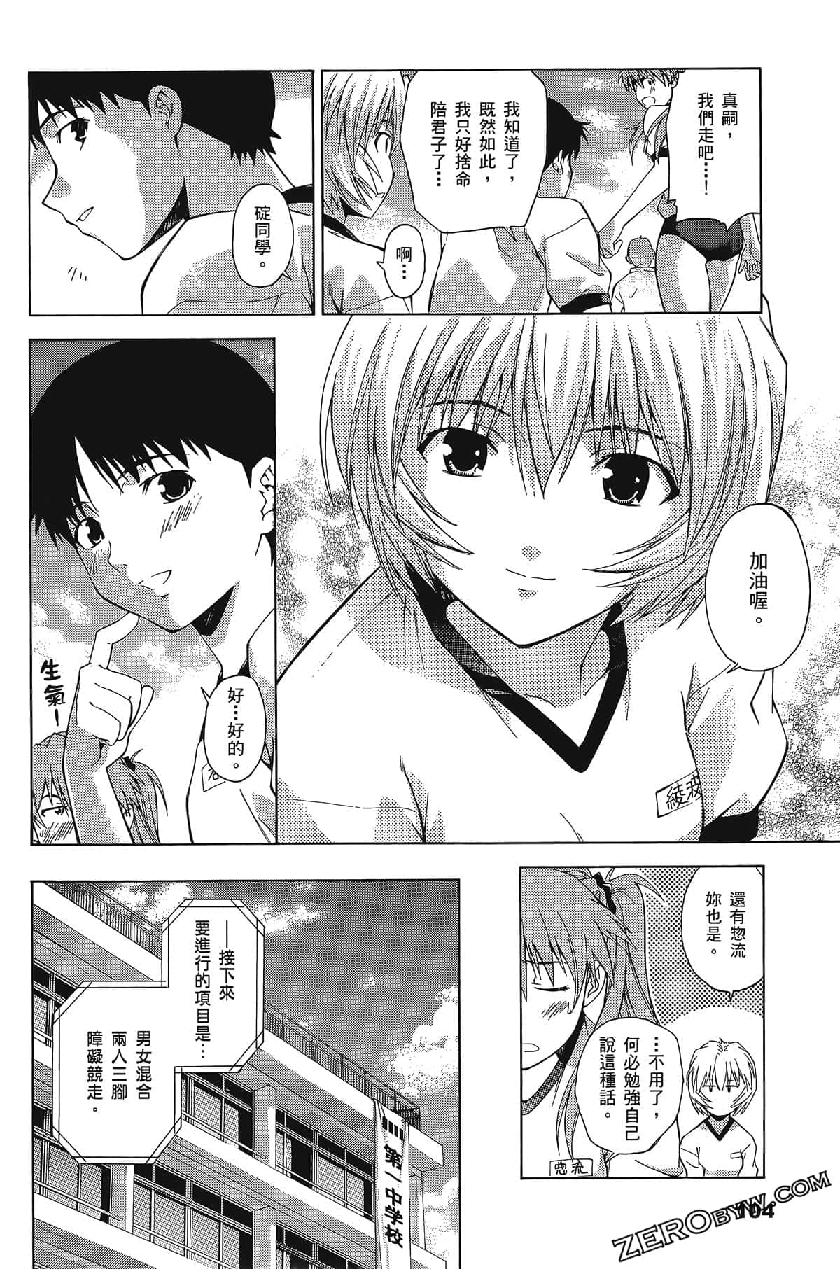 Page 107