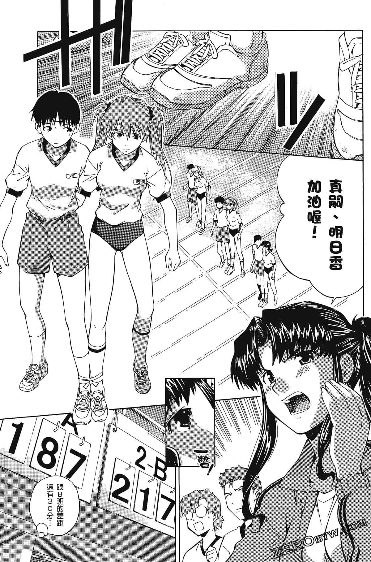 Page 108