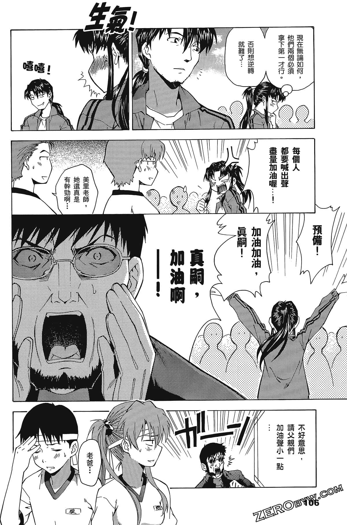 Page 109