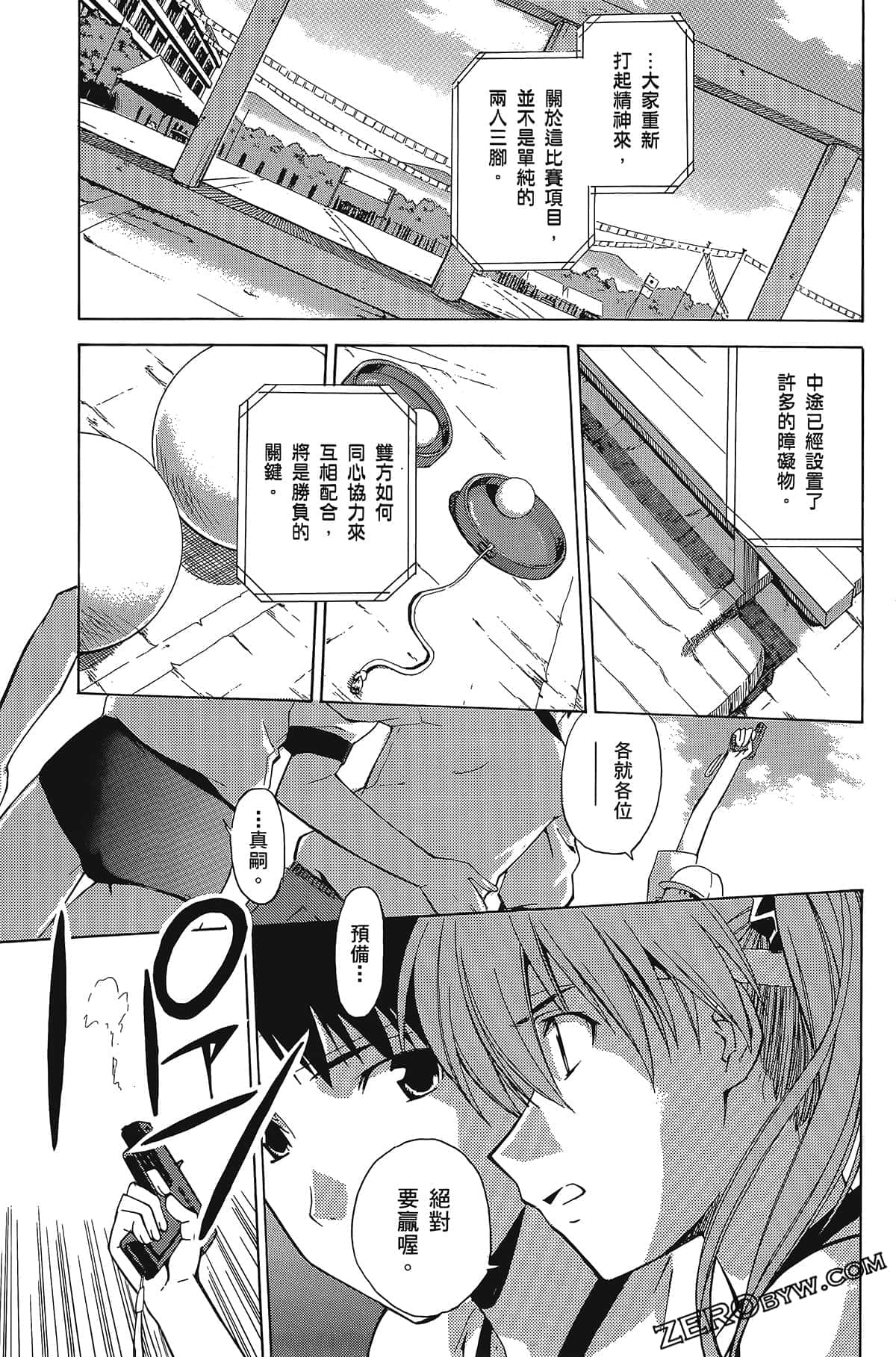 Page 110