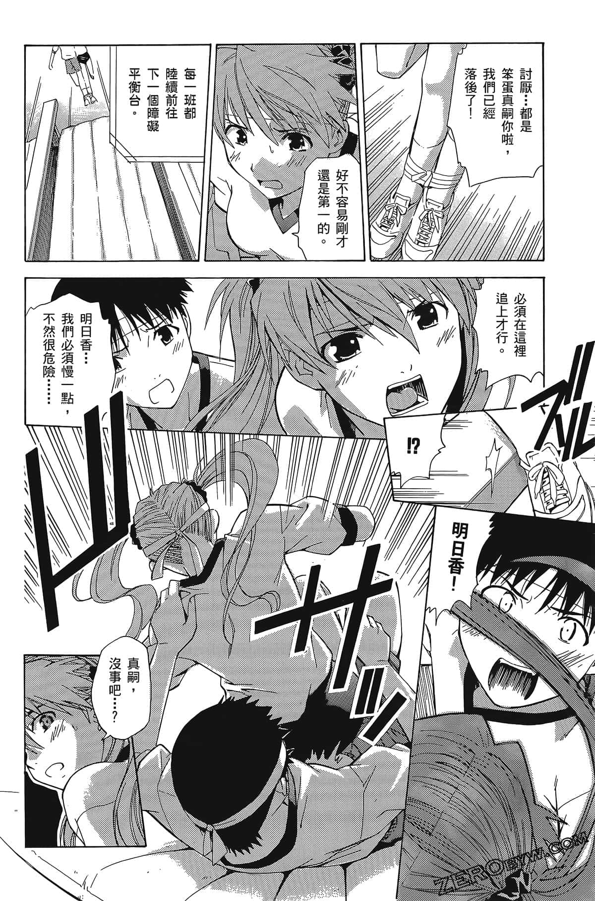 Page 113