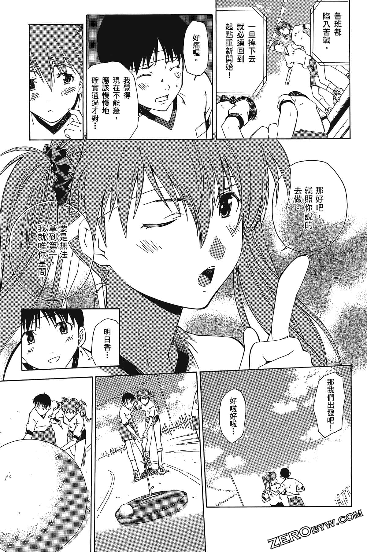 Page 114