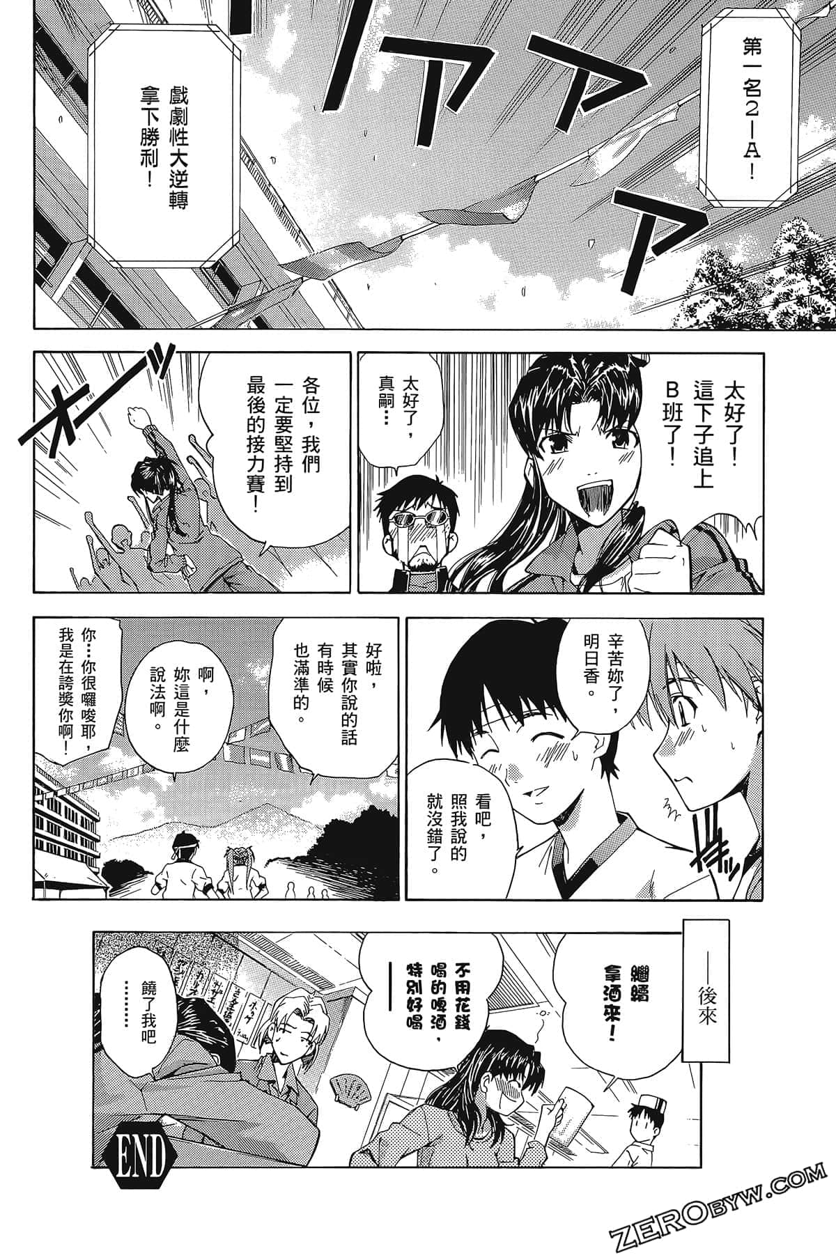 Page 115