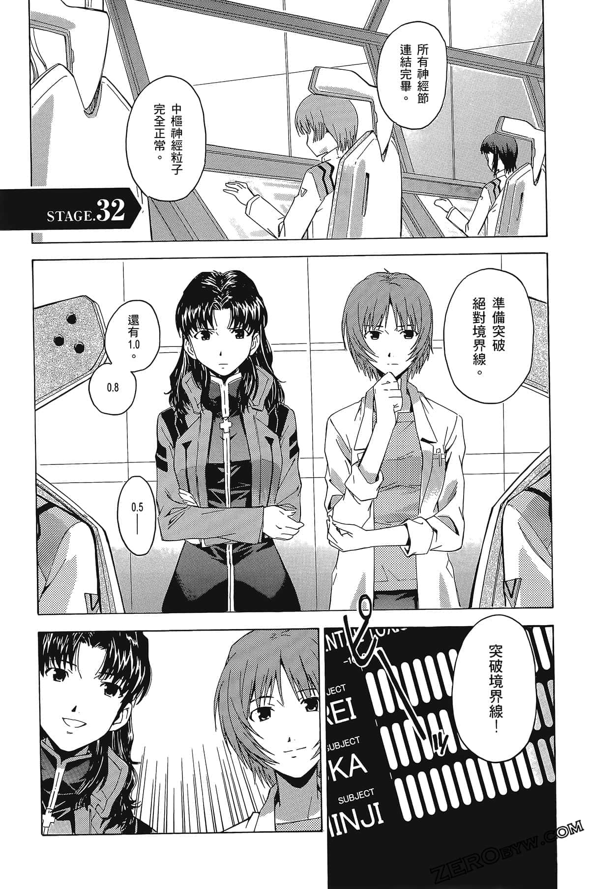 Page 116