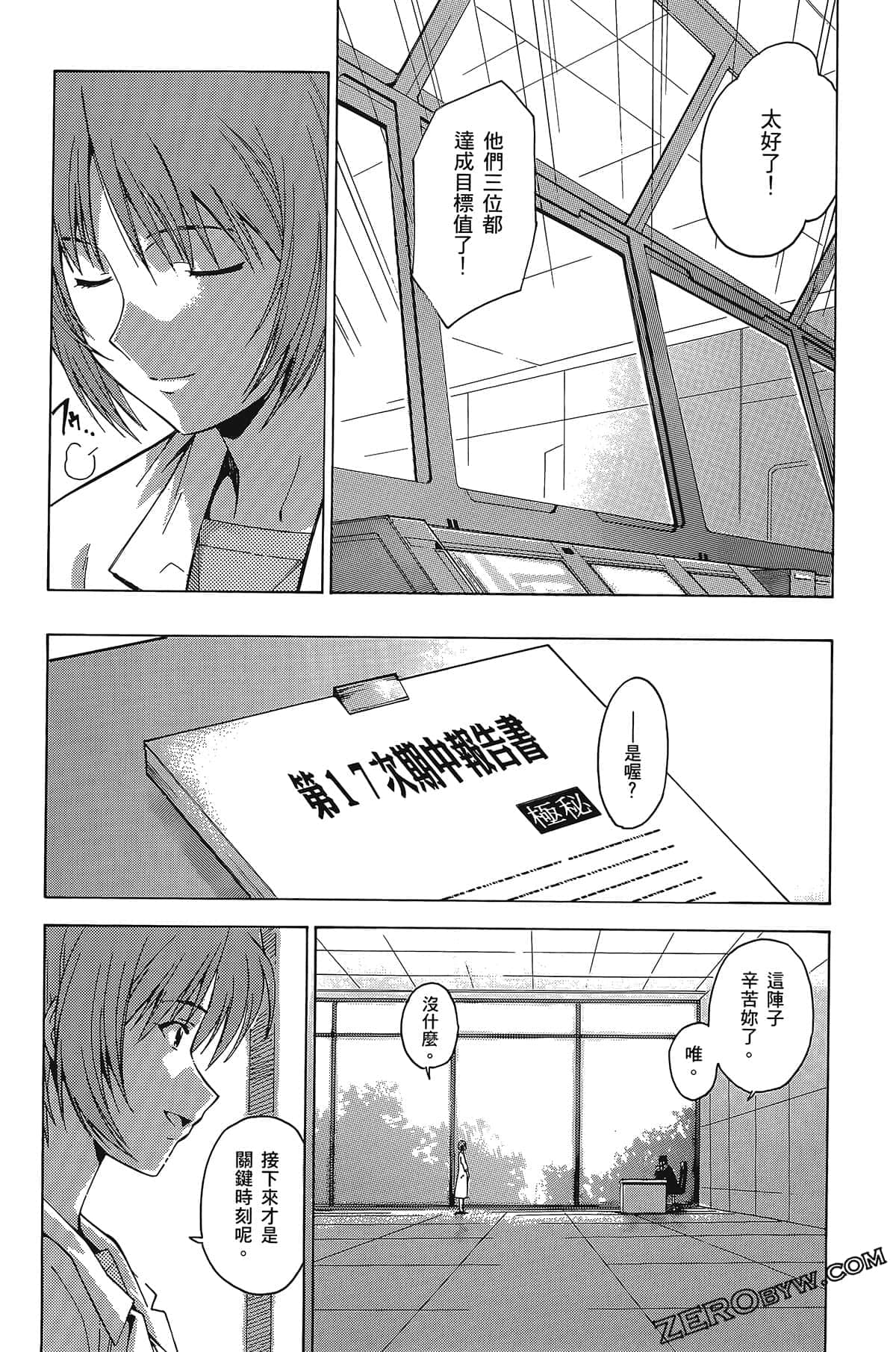 Page 117