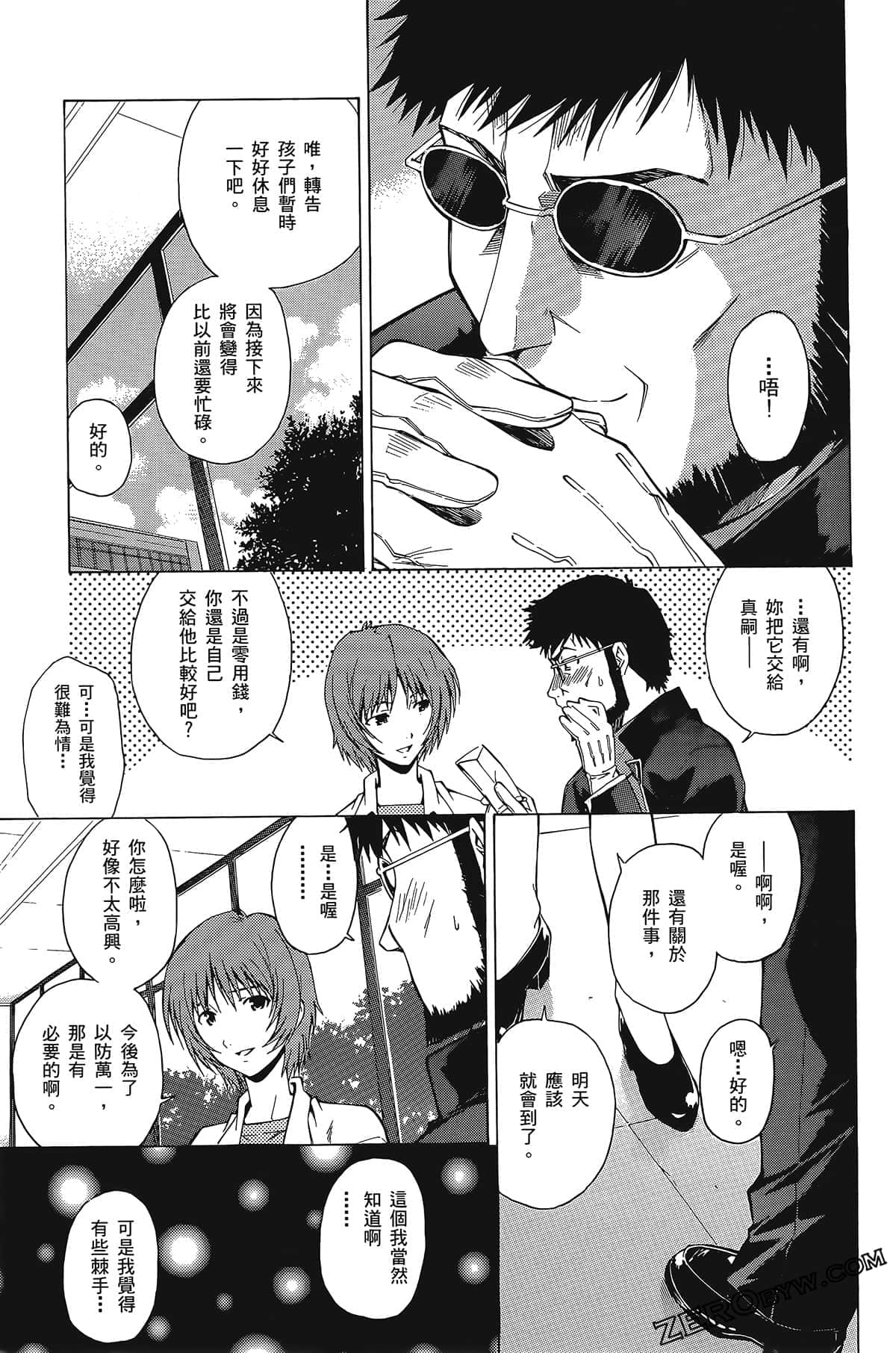 Page 118