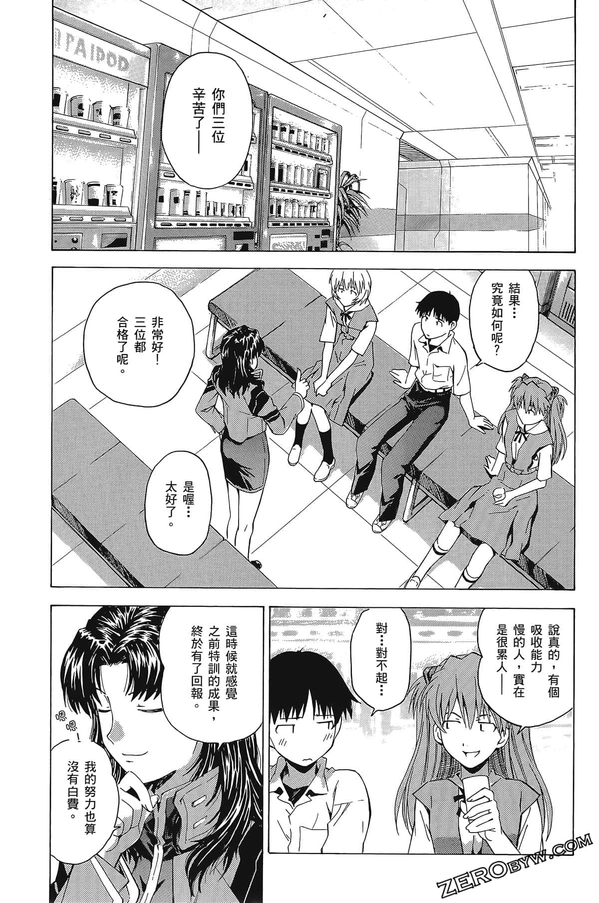 Page 120