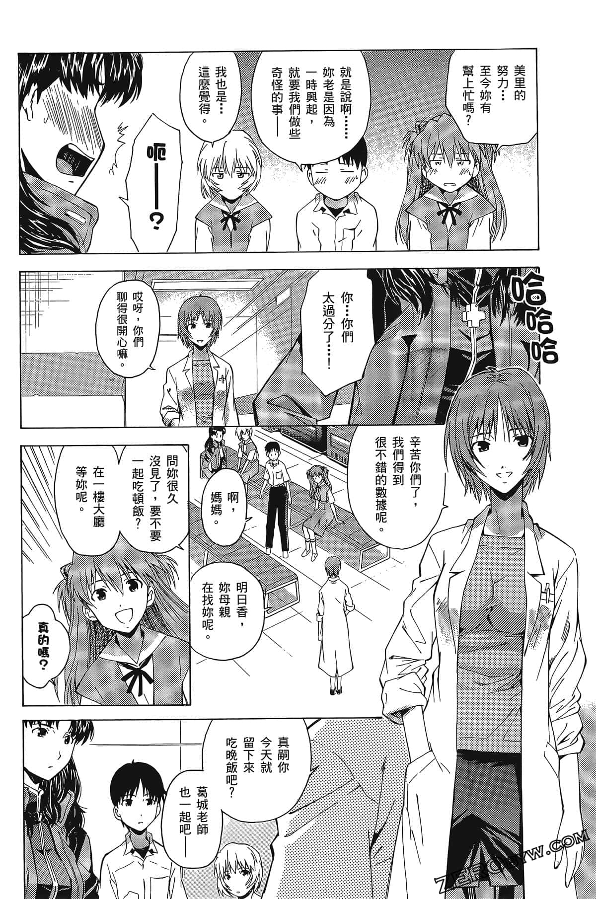 Page 121