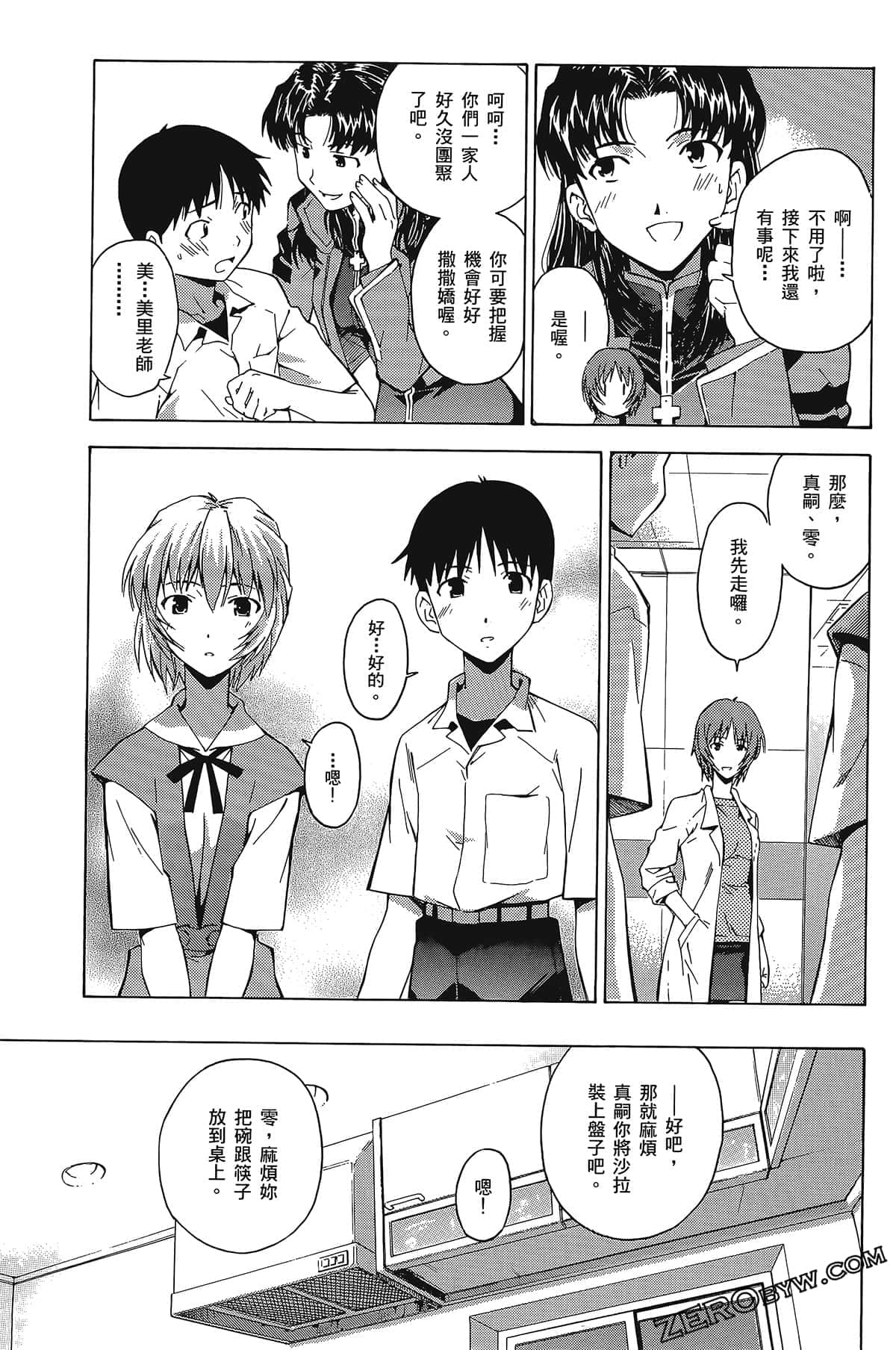 Page 122