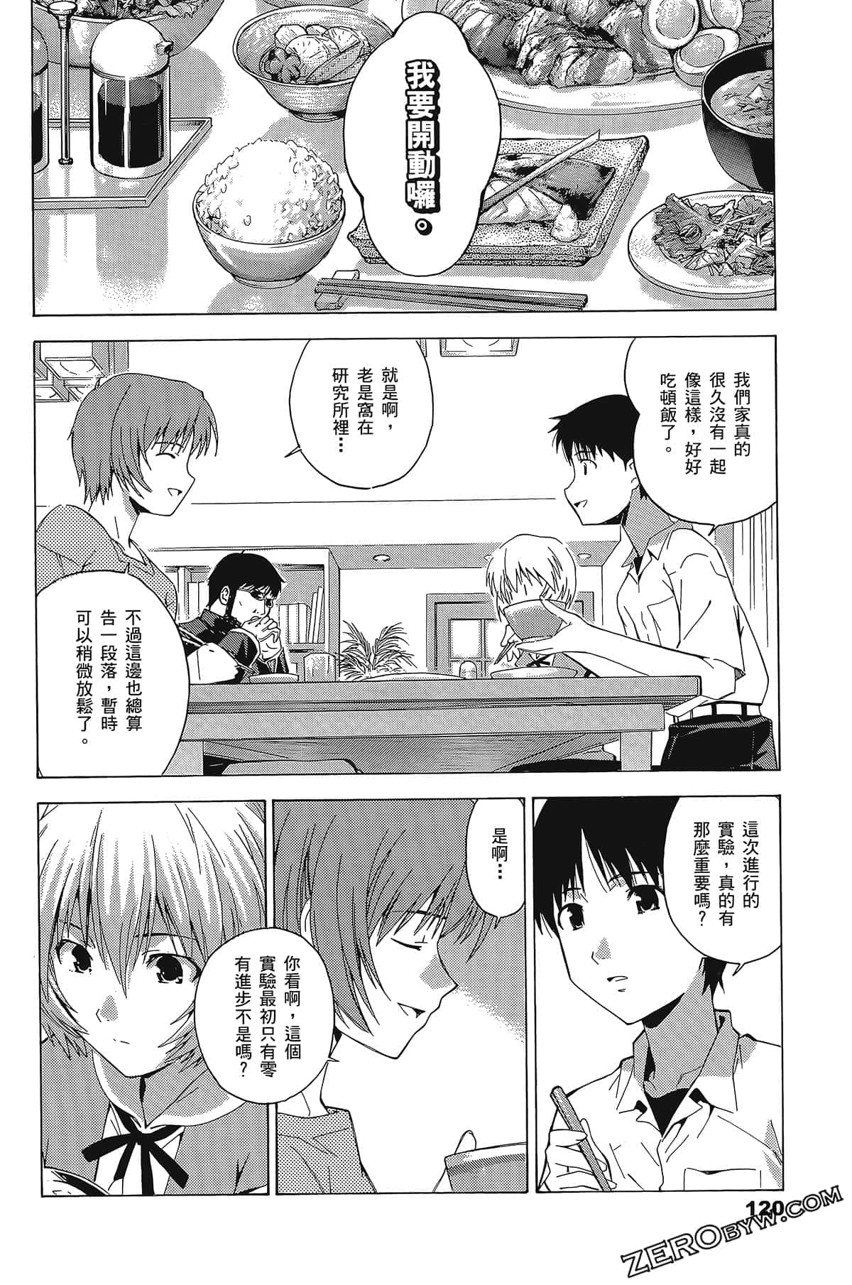 Page 123