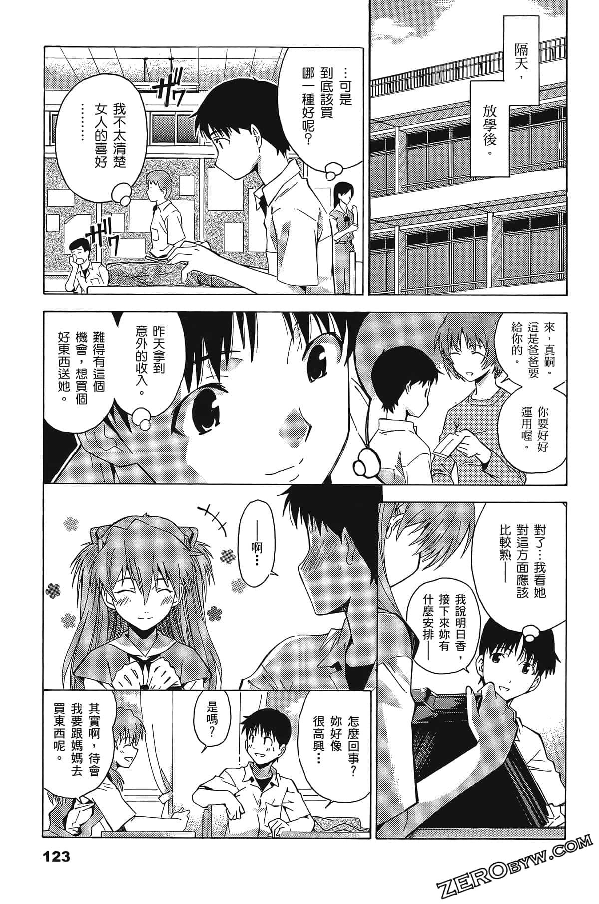 Page 126