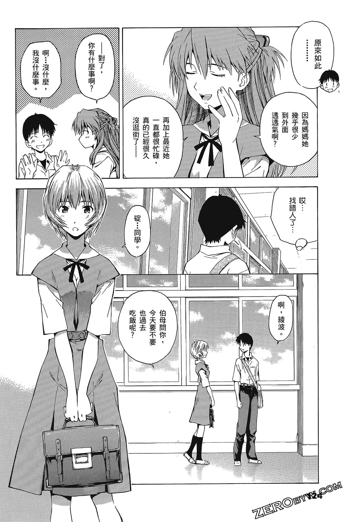 Page 127