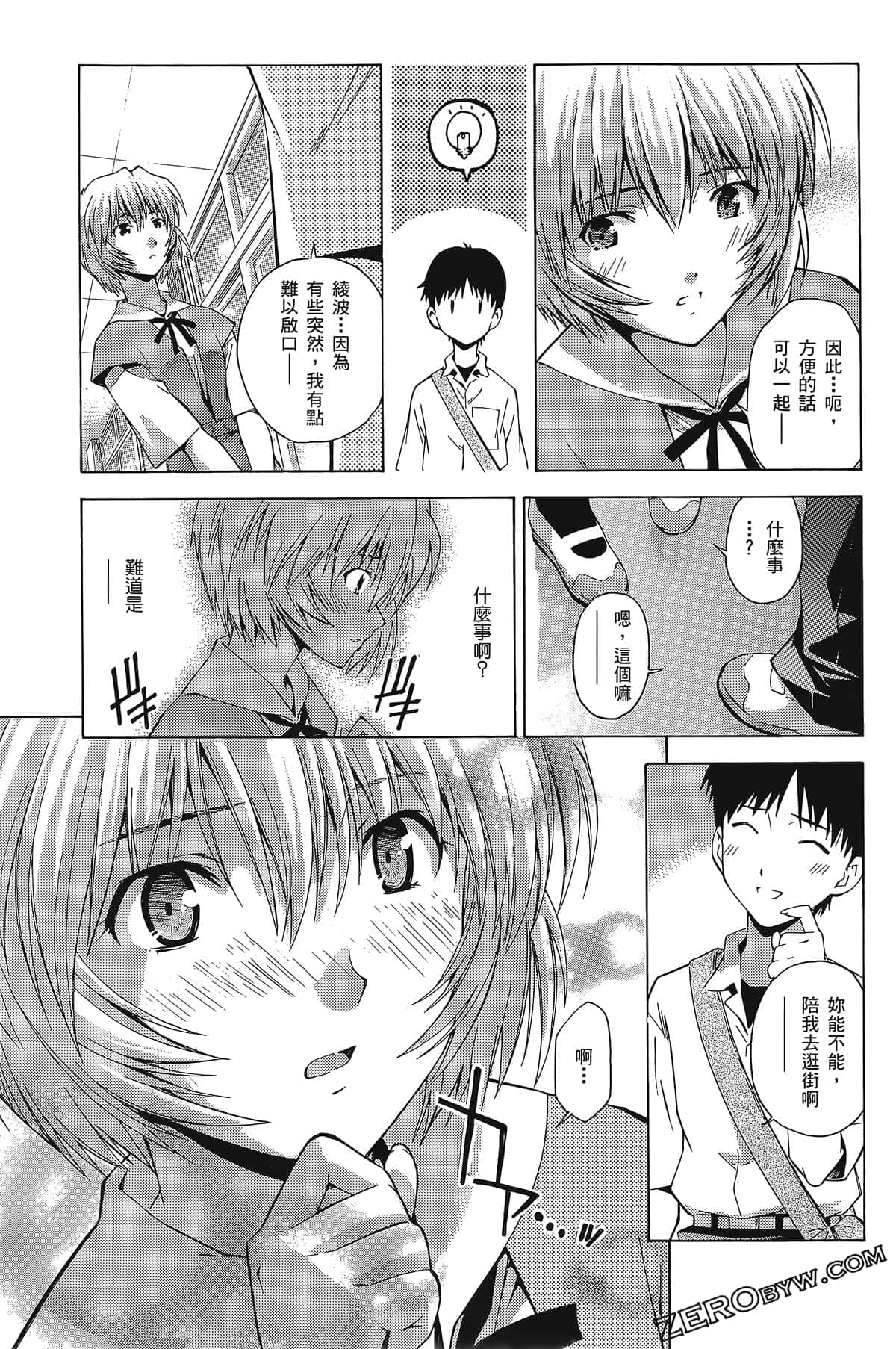 Page 128