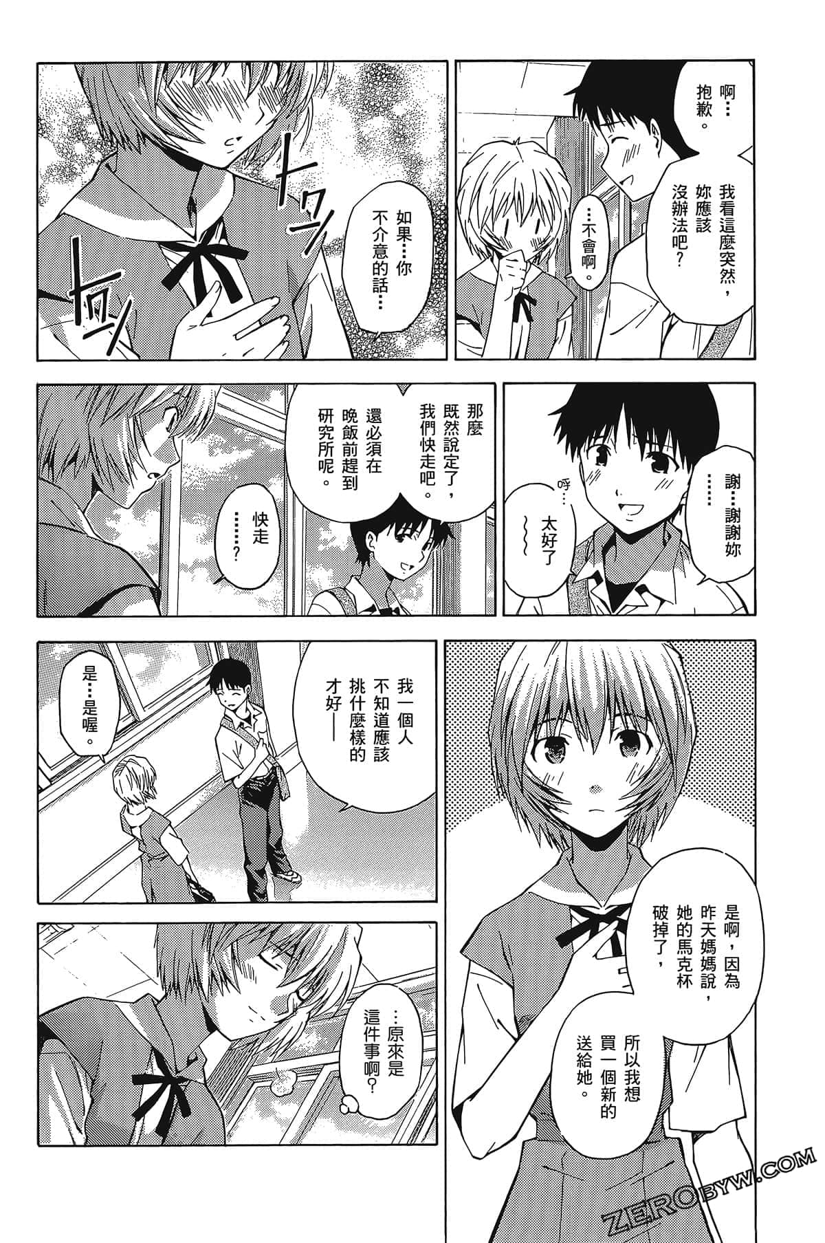 Page 129