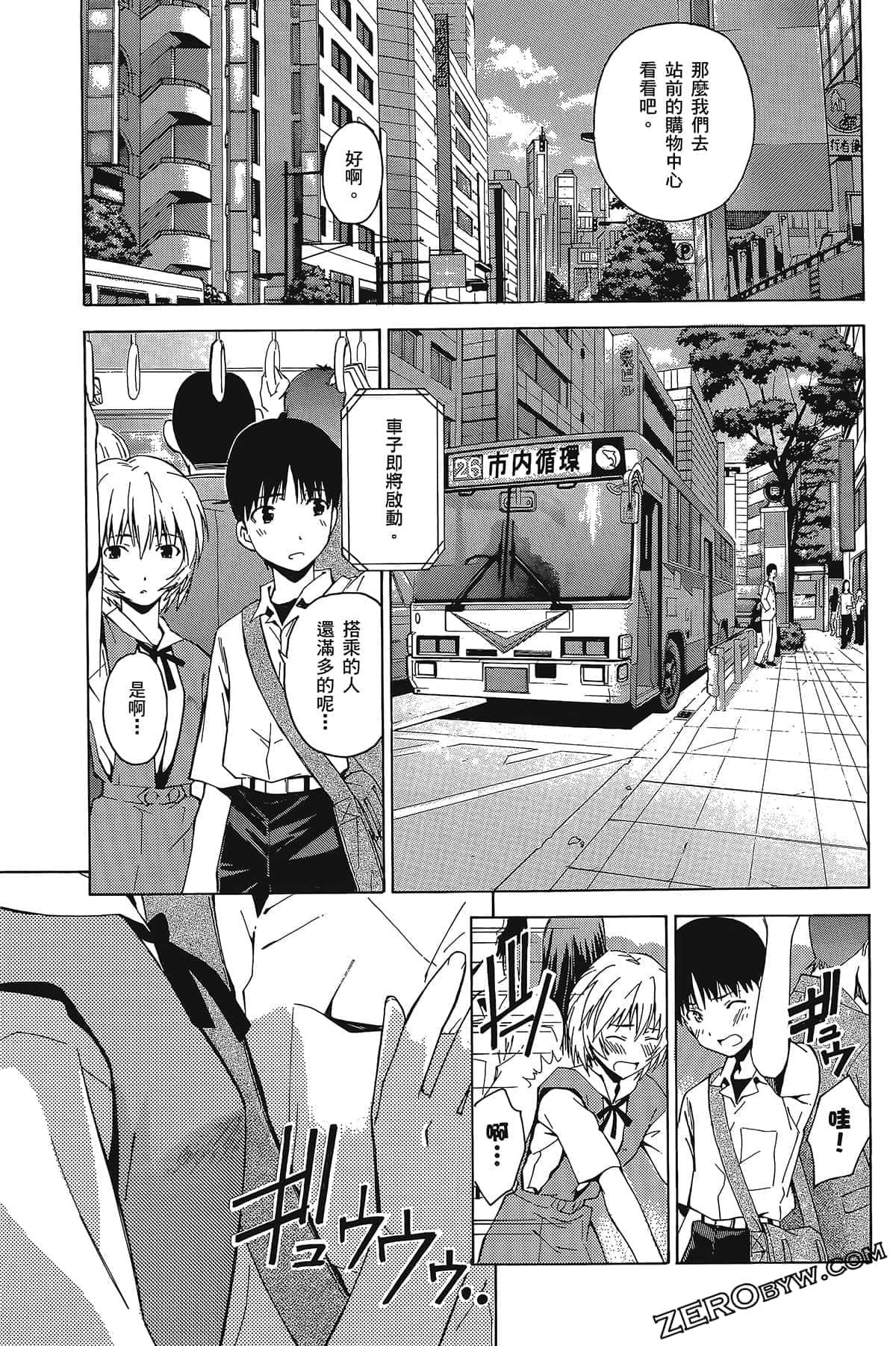 Page 130