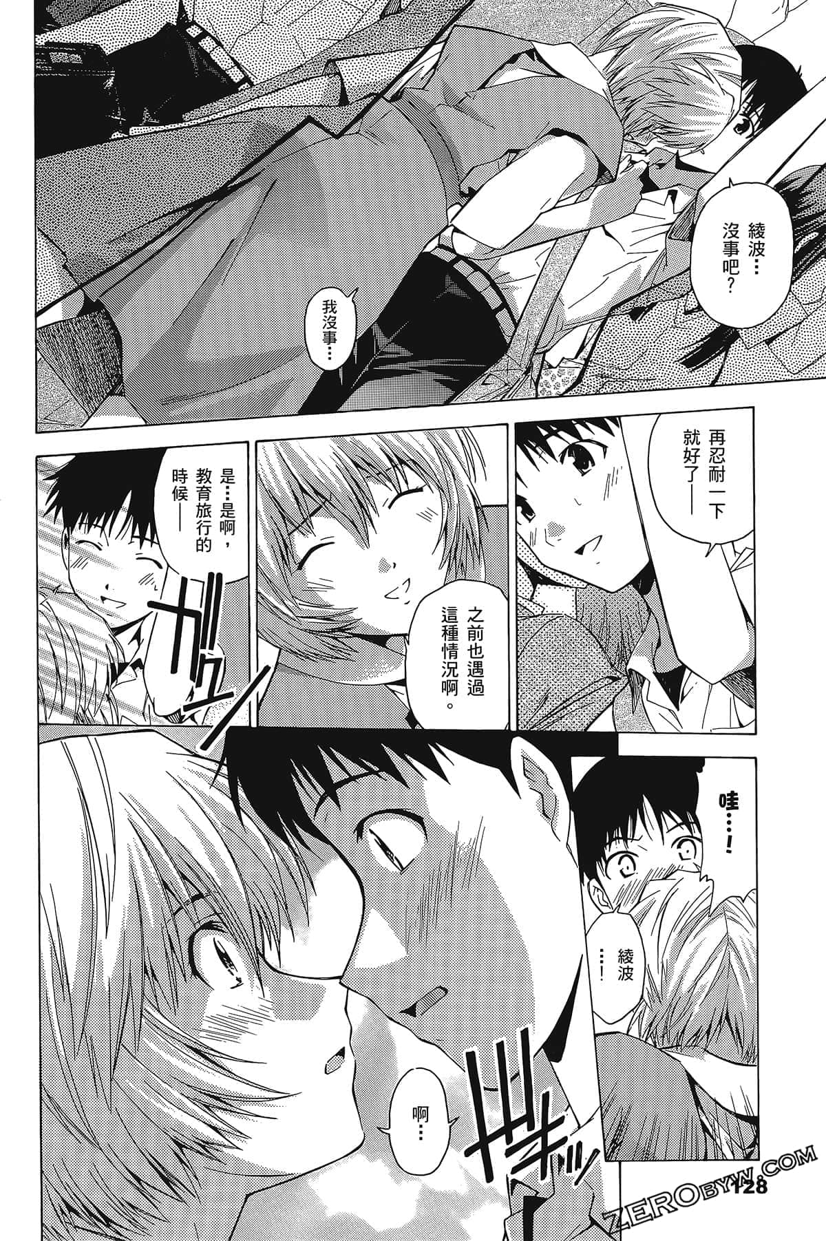 Page 131