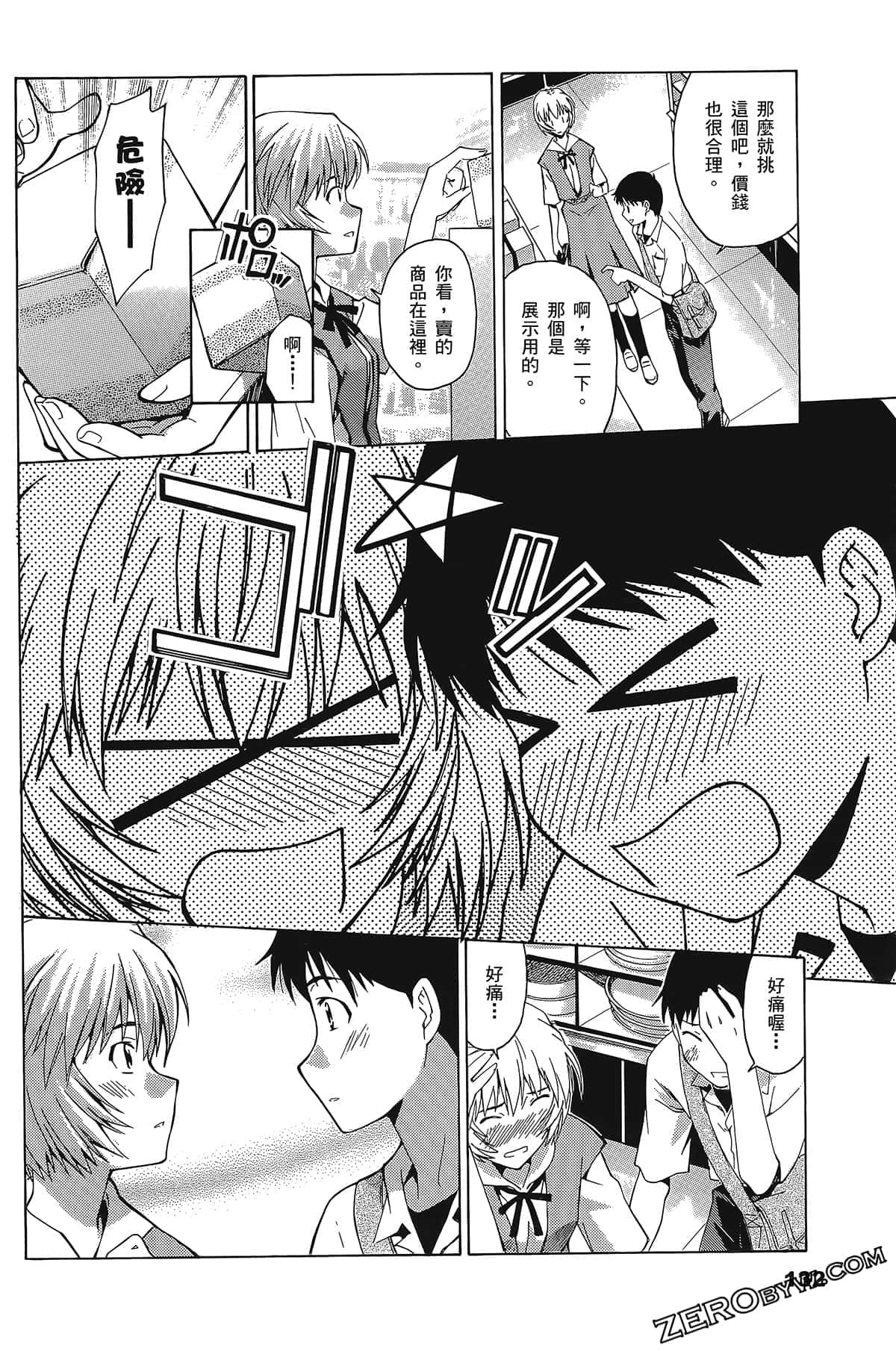Page 135
