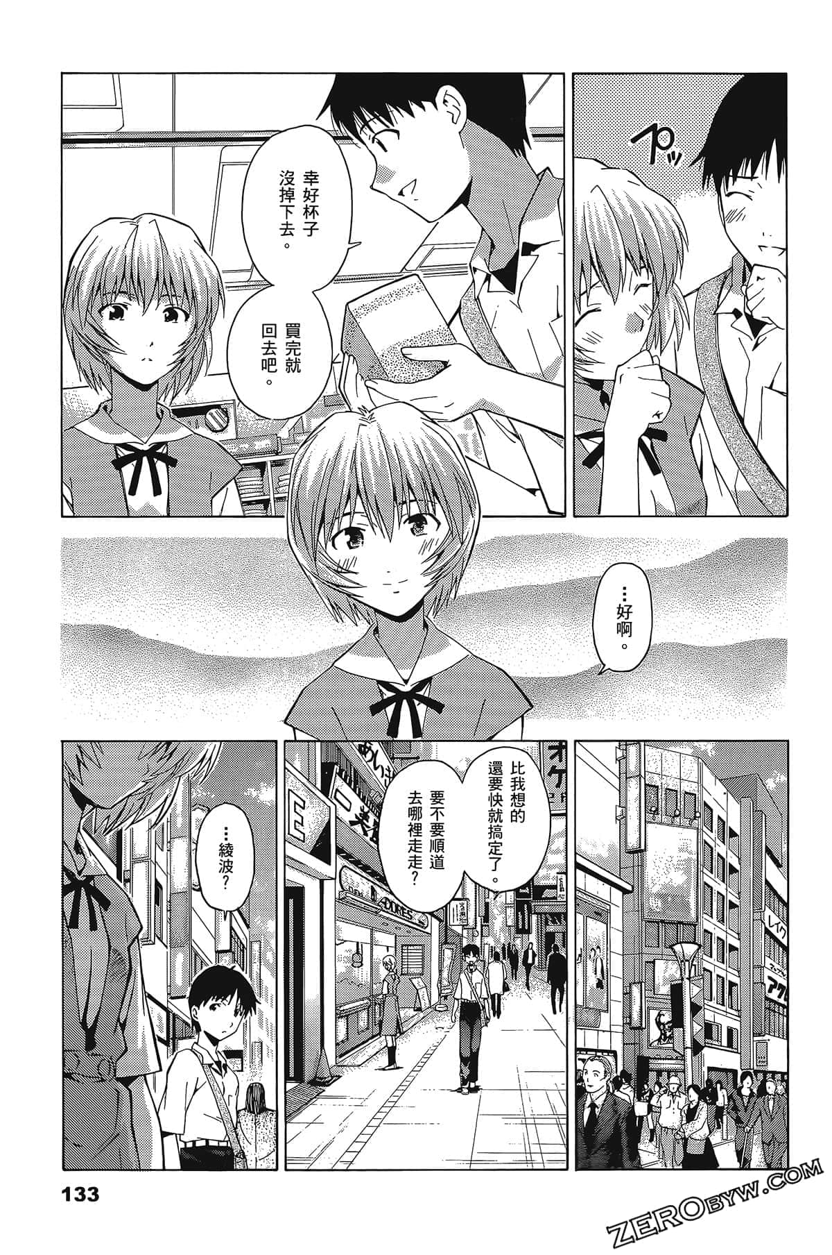 Page 136
