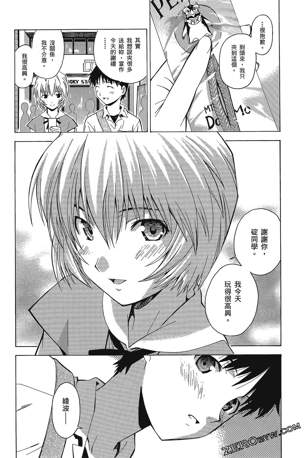 Page 139