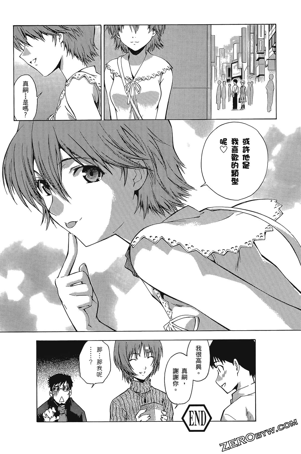 Page 141