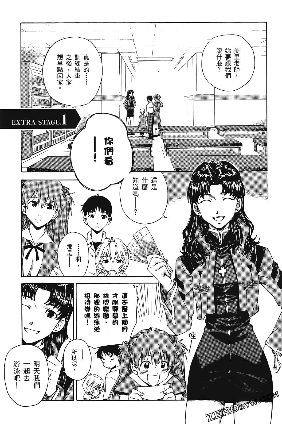 Page 142