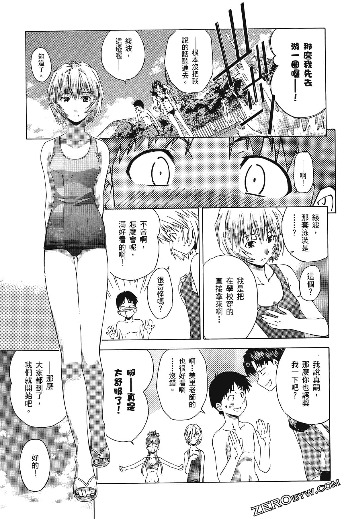 Page 146