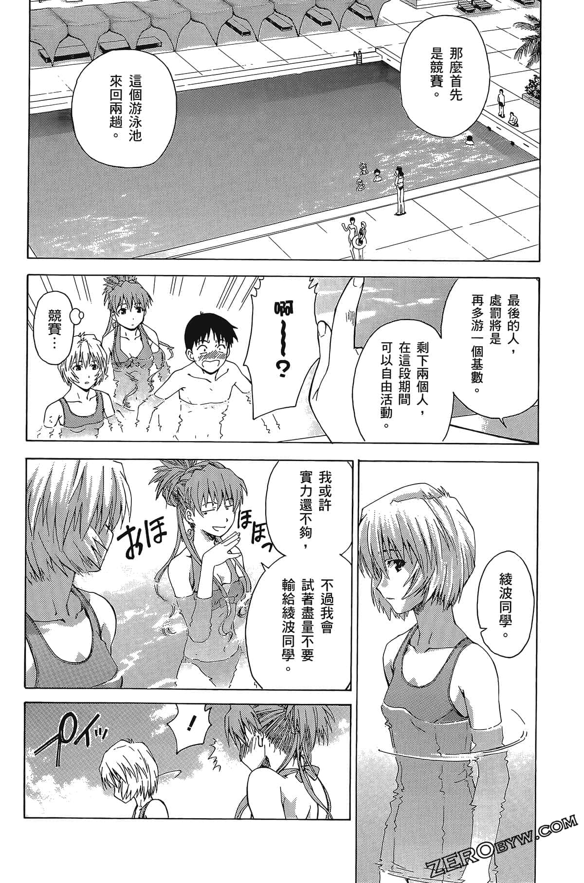 Page 147
