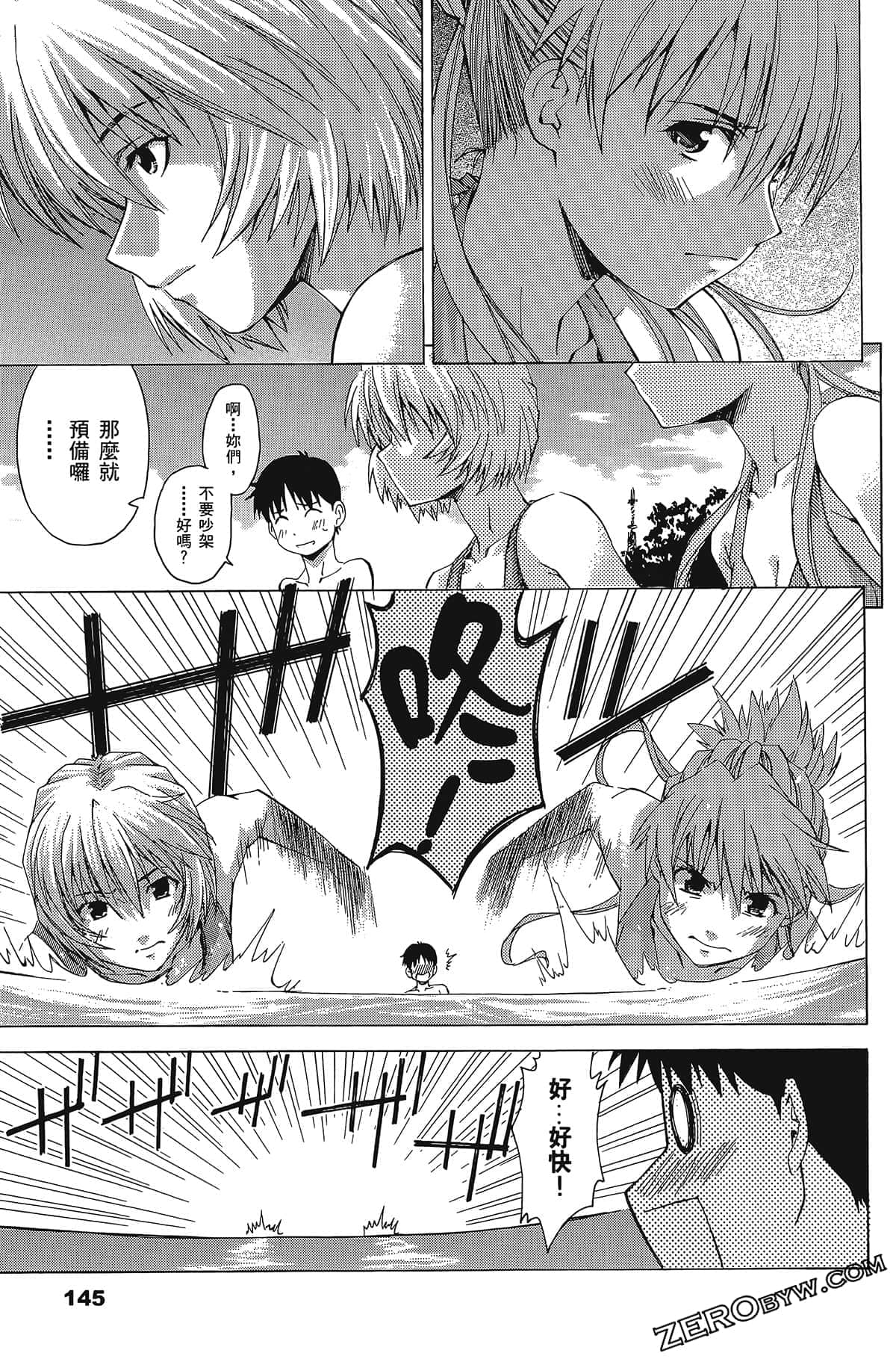 Page 148