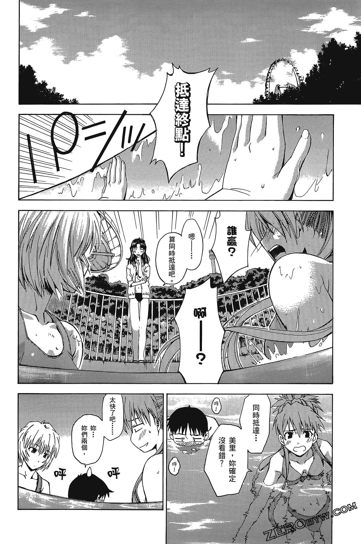 Page 149