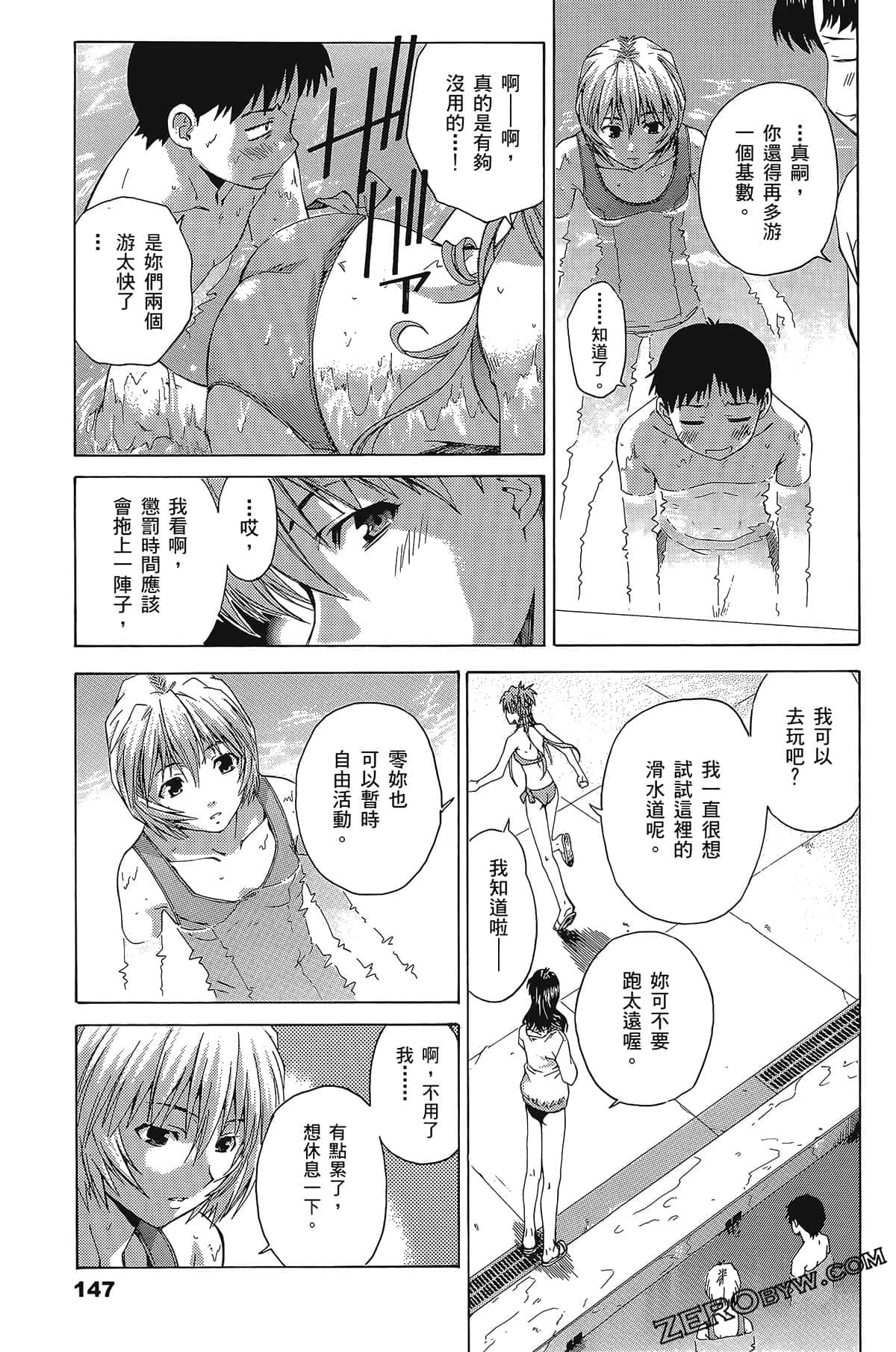 Page 150