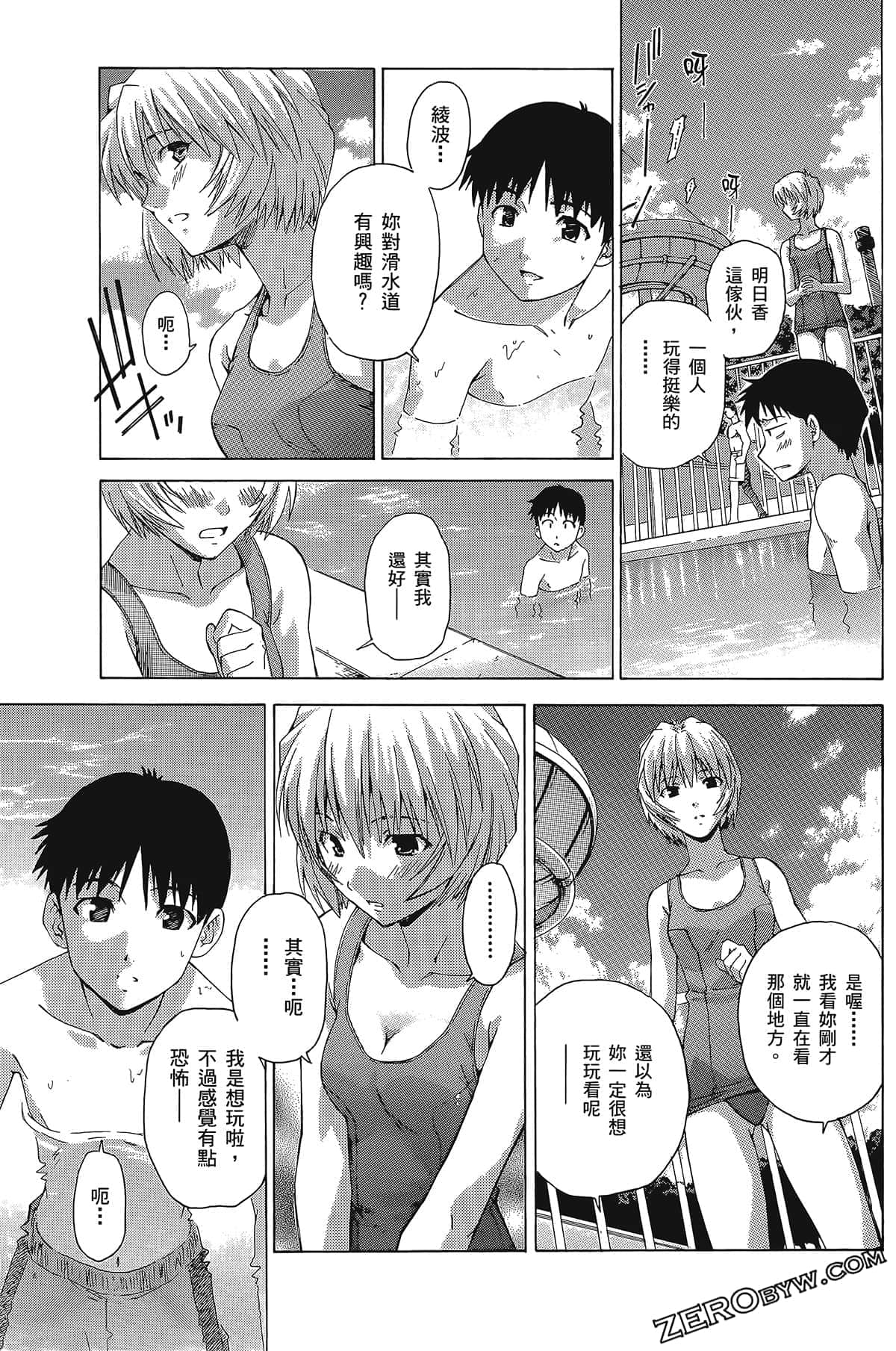 Page 152