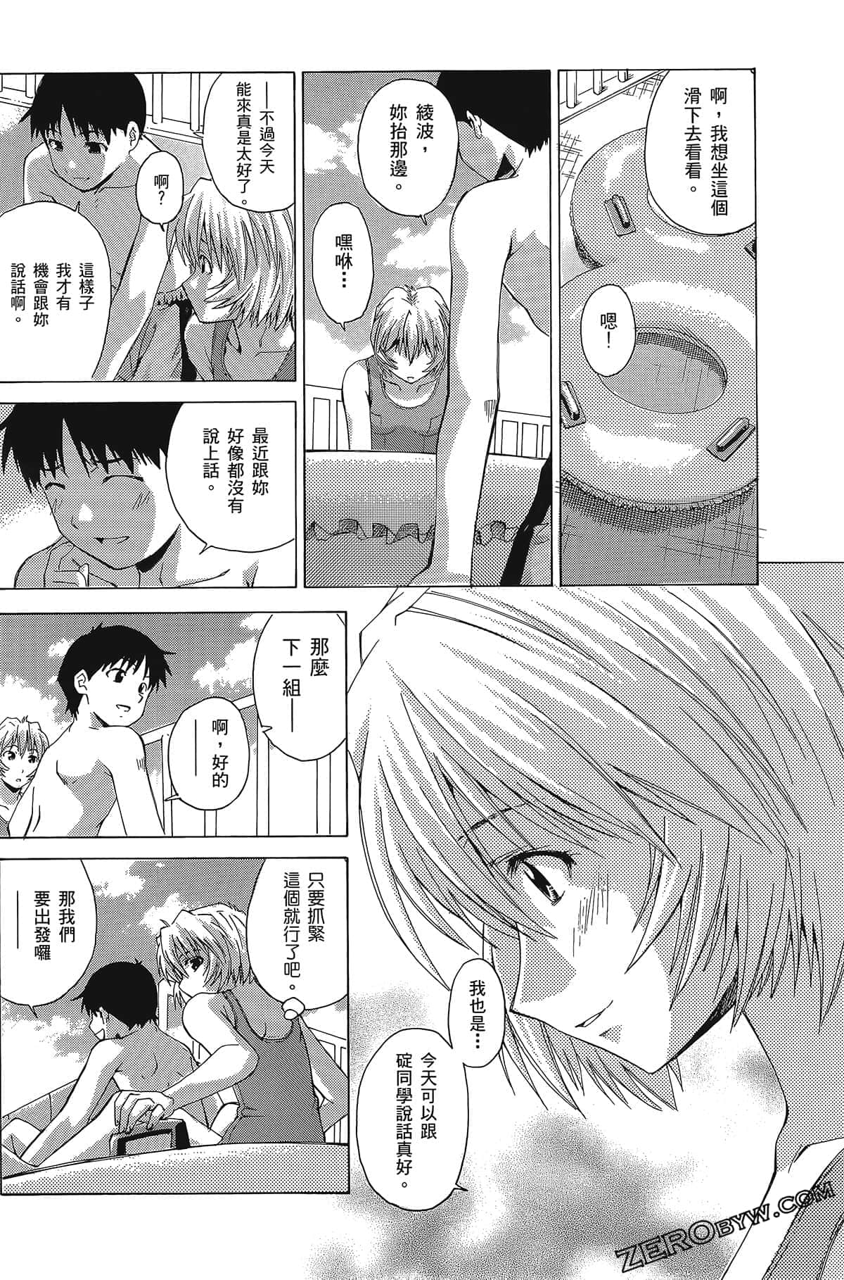 Page 155
