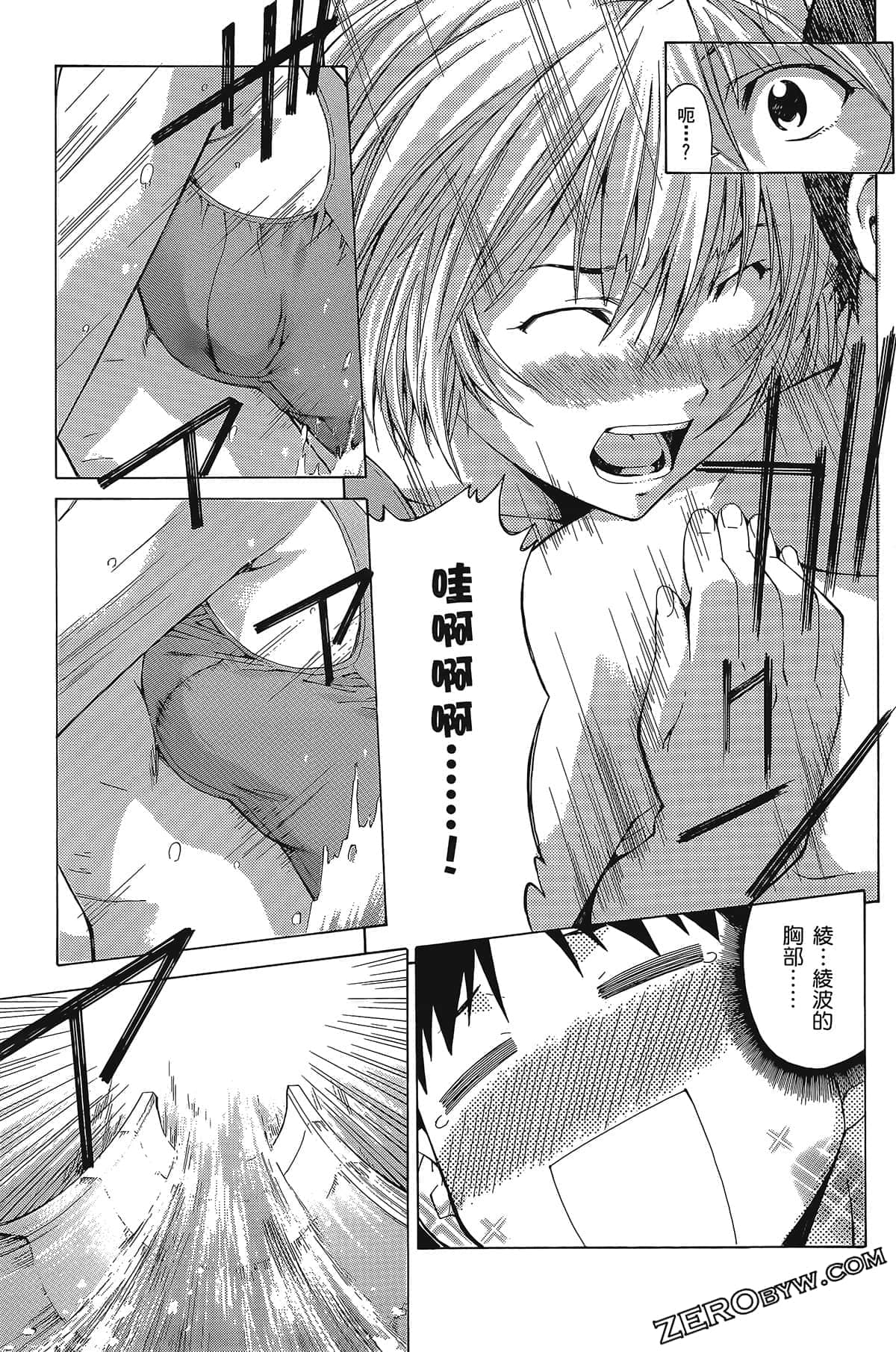Page 156