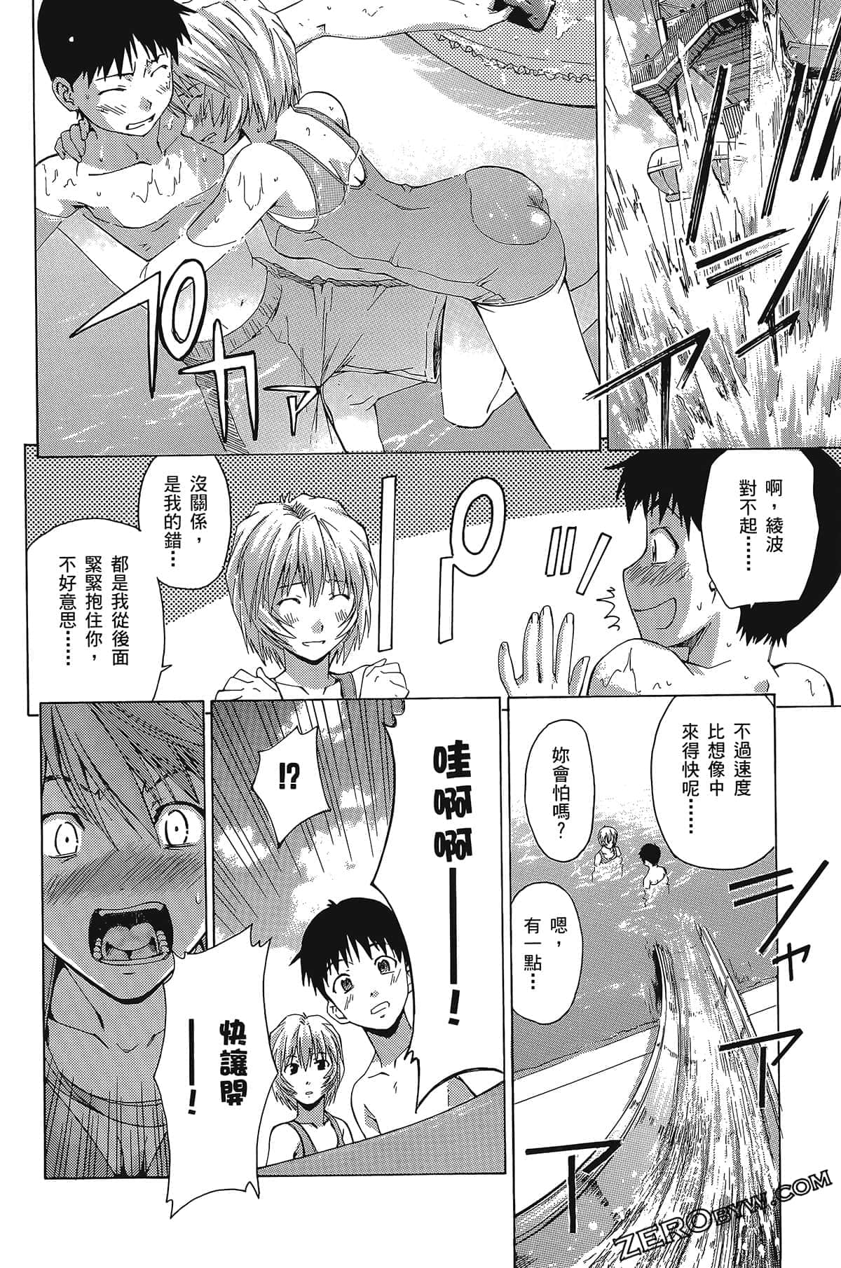Page 157