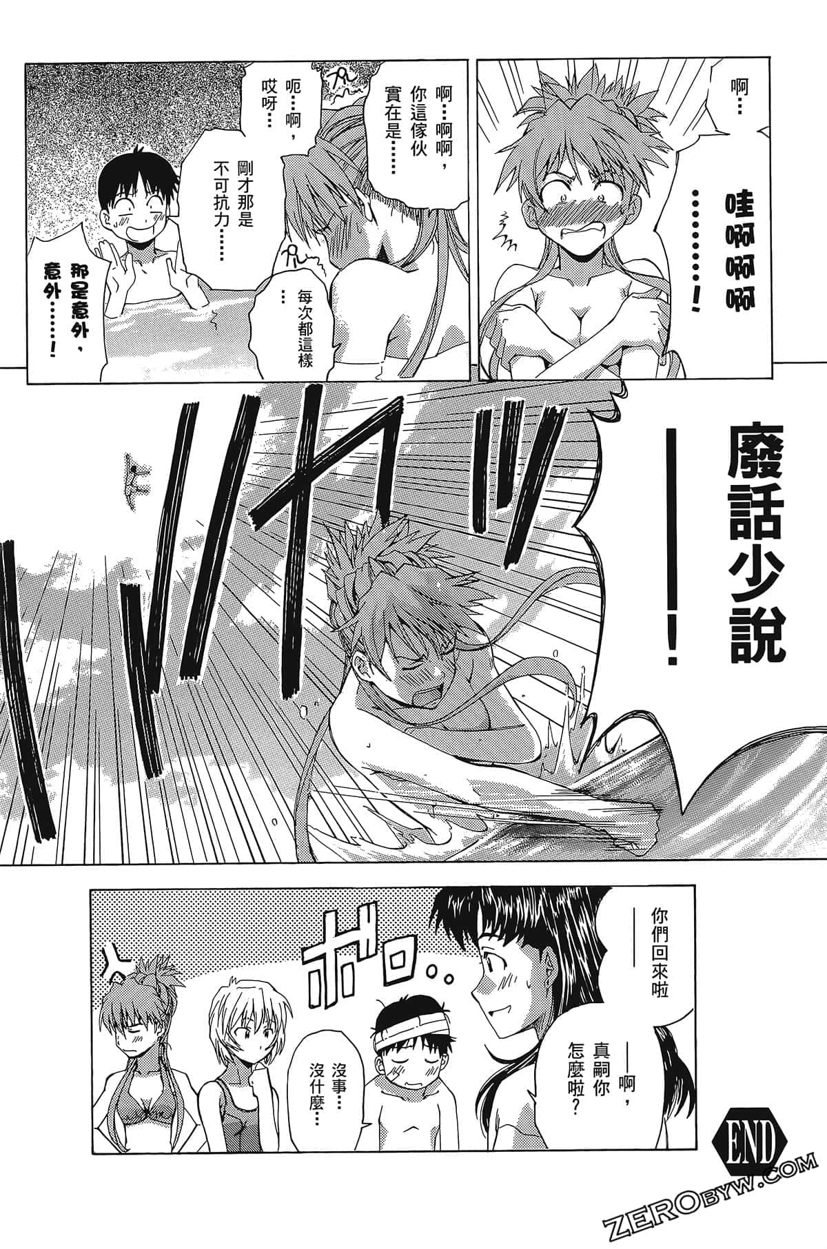 Page 159