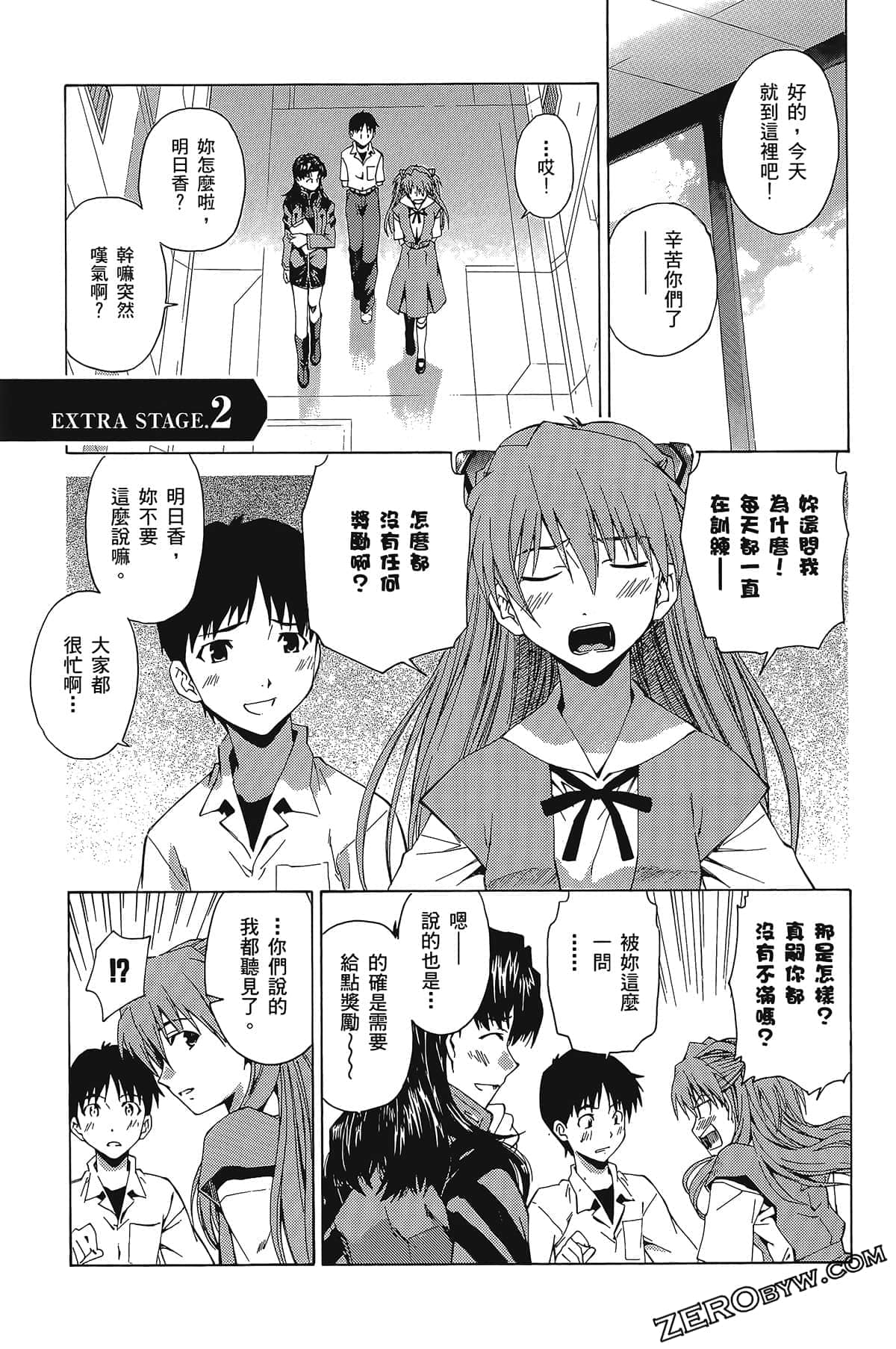 Page 160