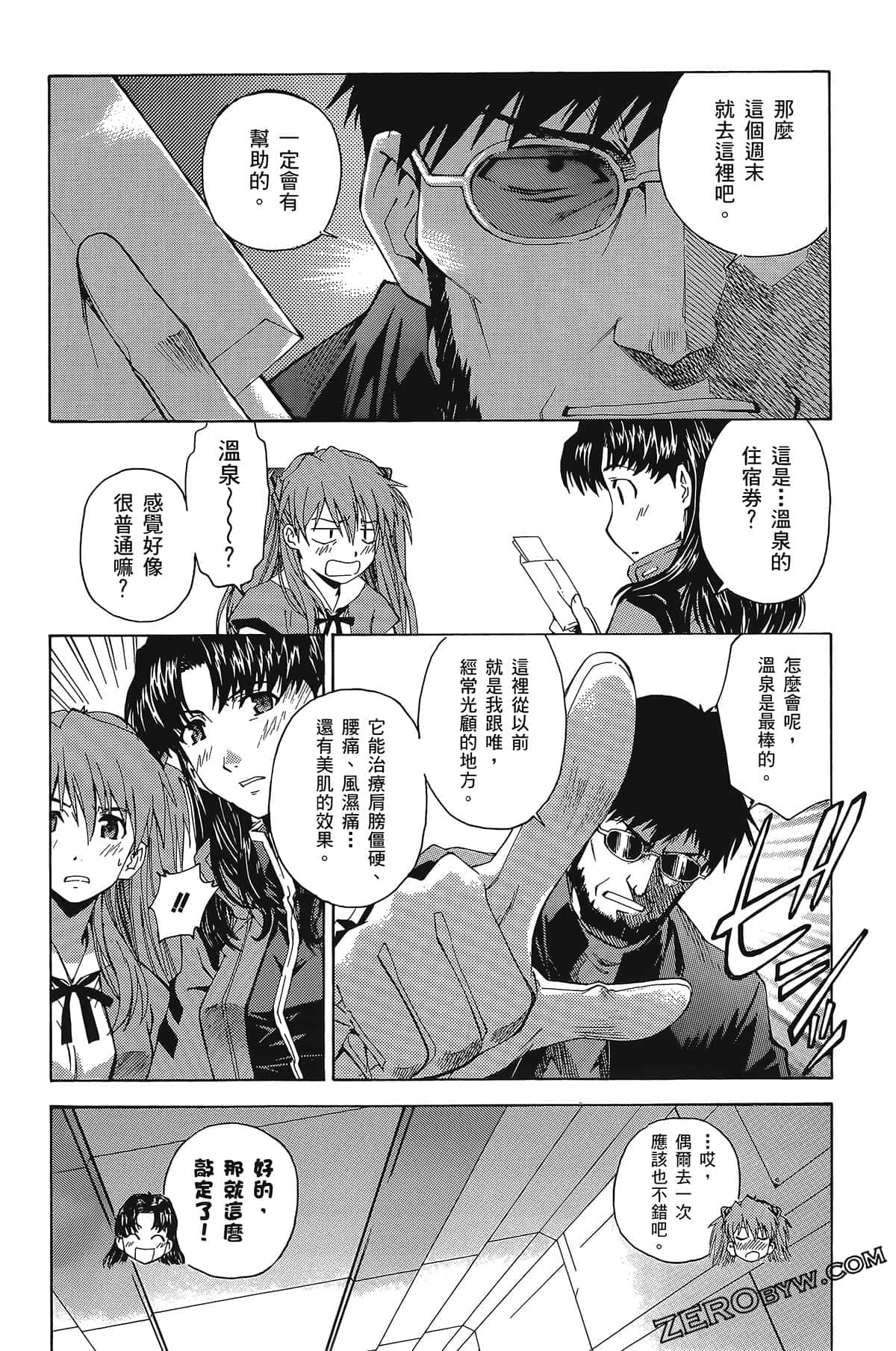 Page 161