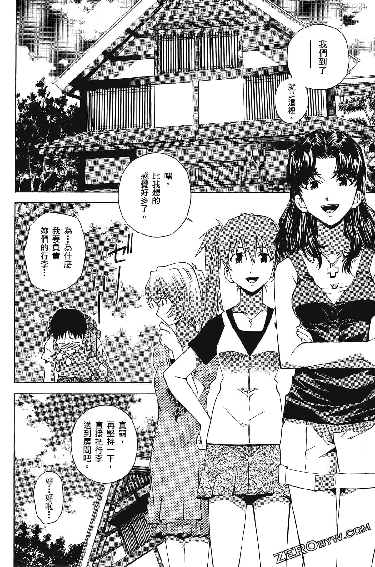 Page 163