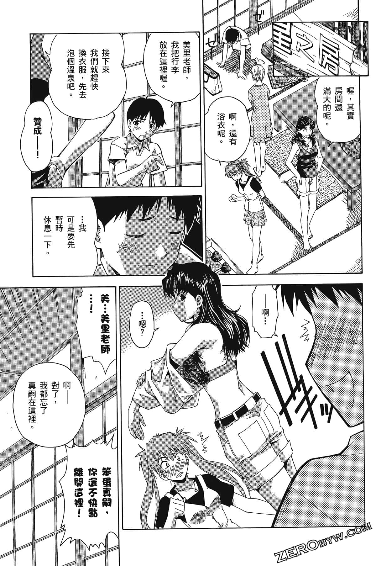Page 164