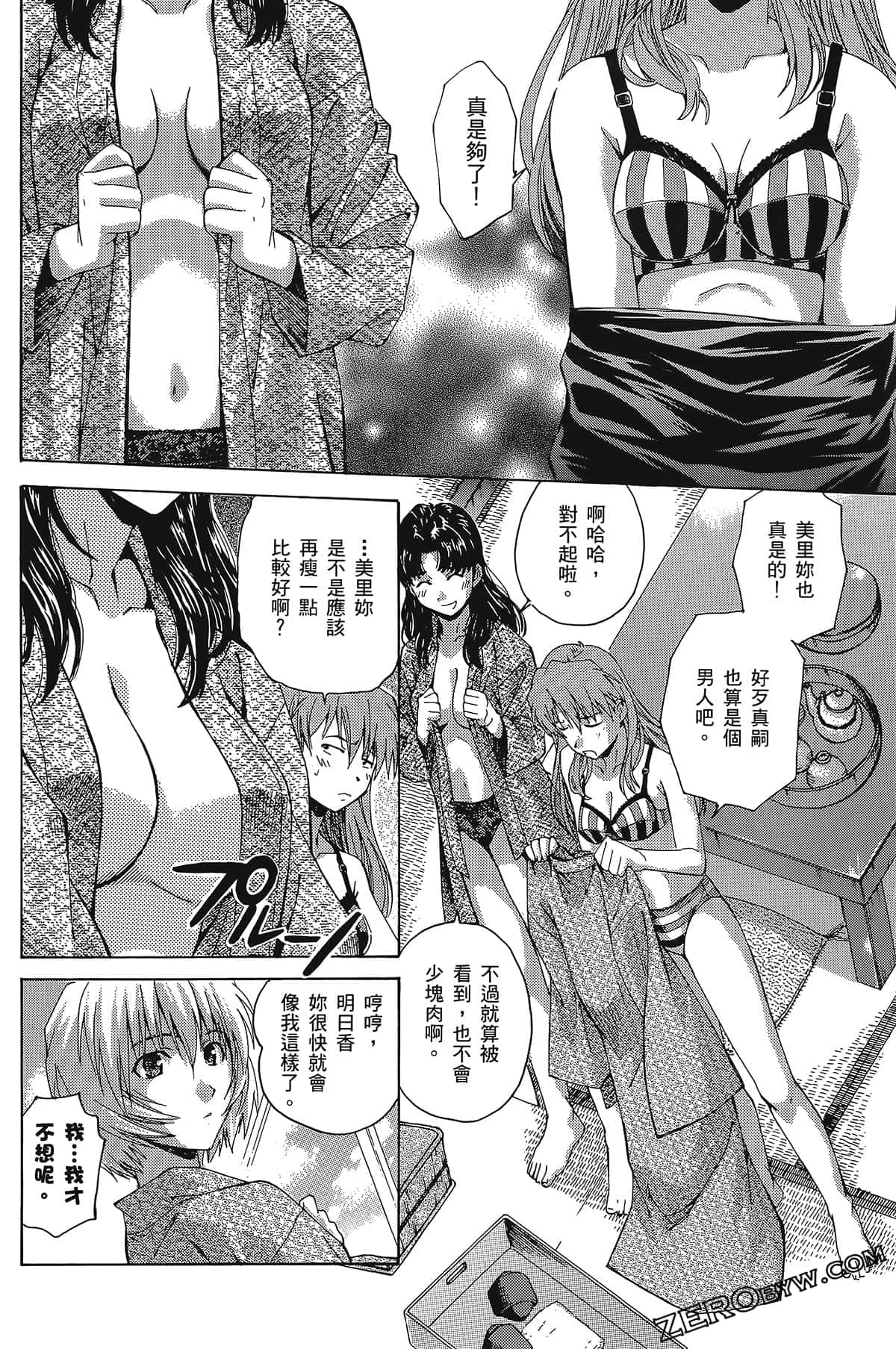 Page 165