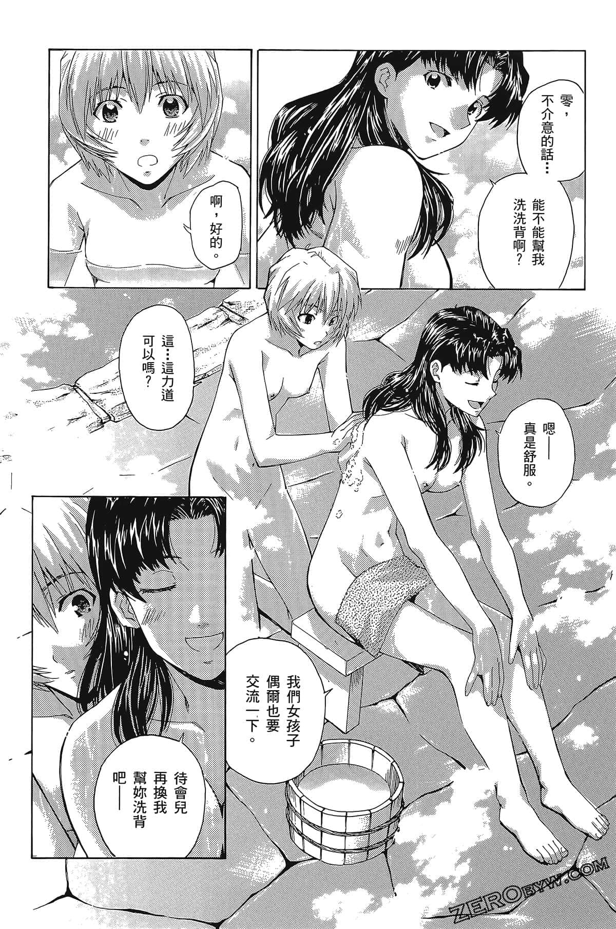 Page 170