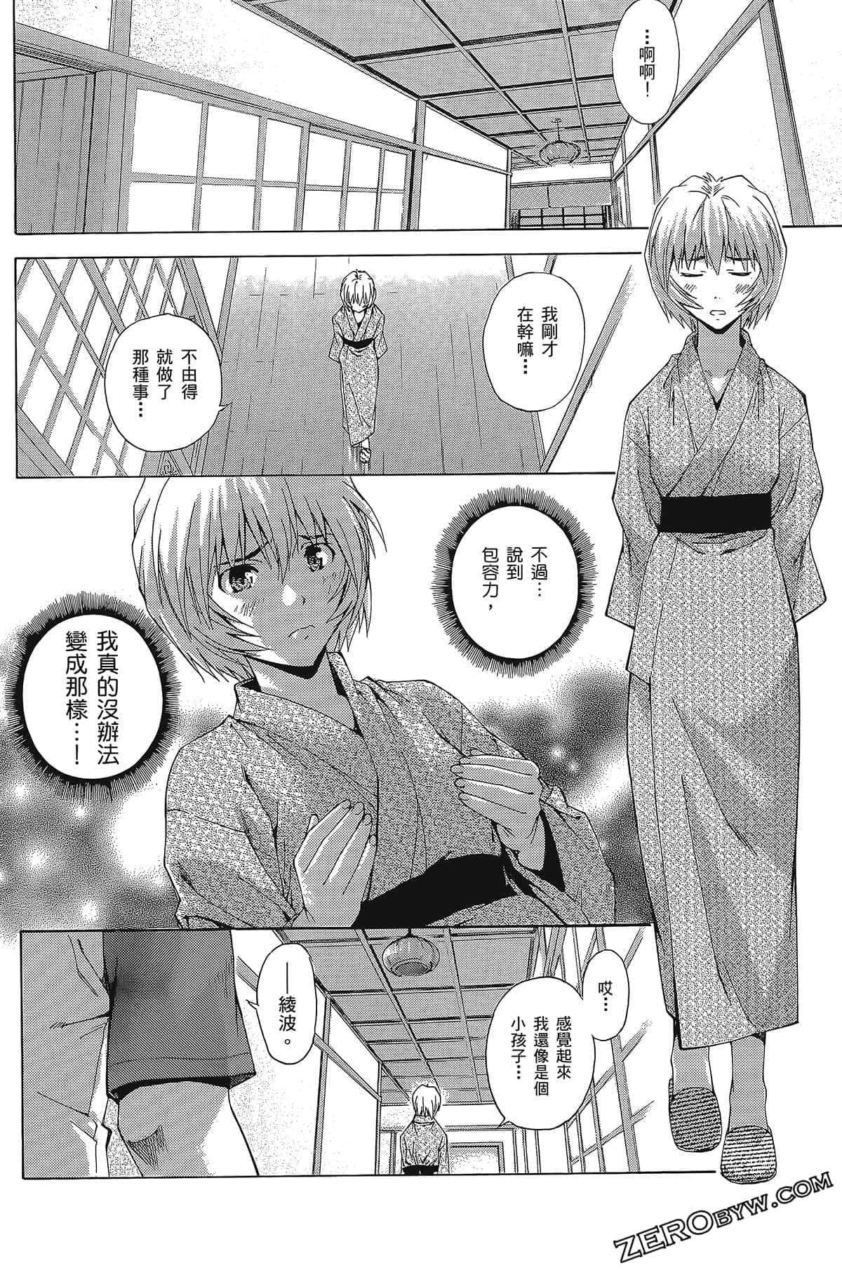 Page 173