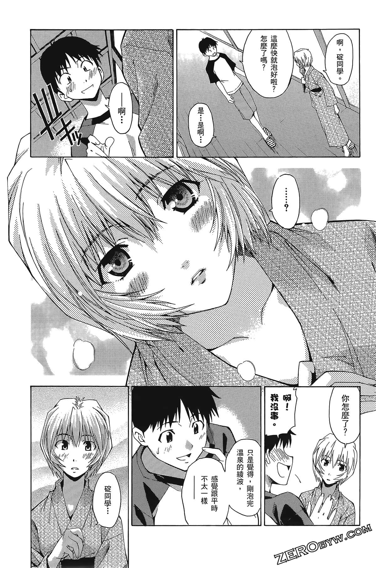 Page 174