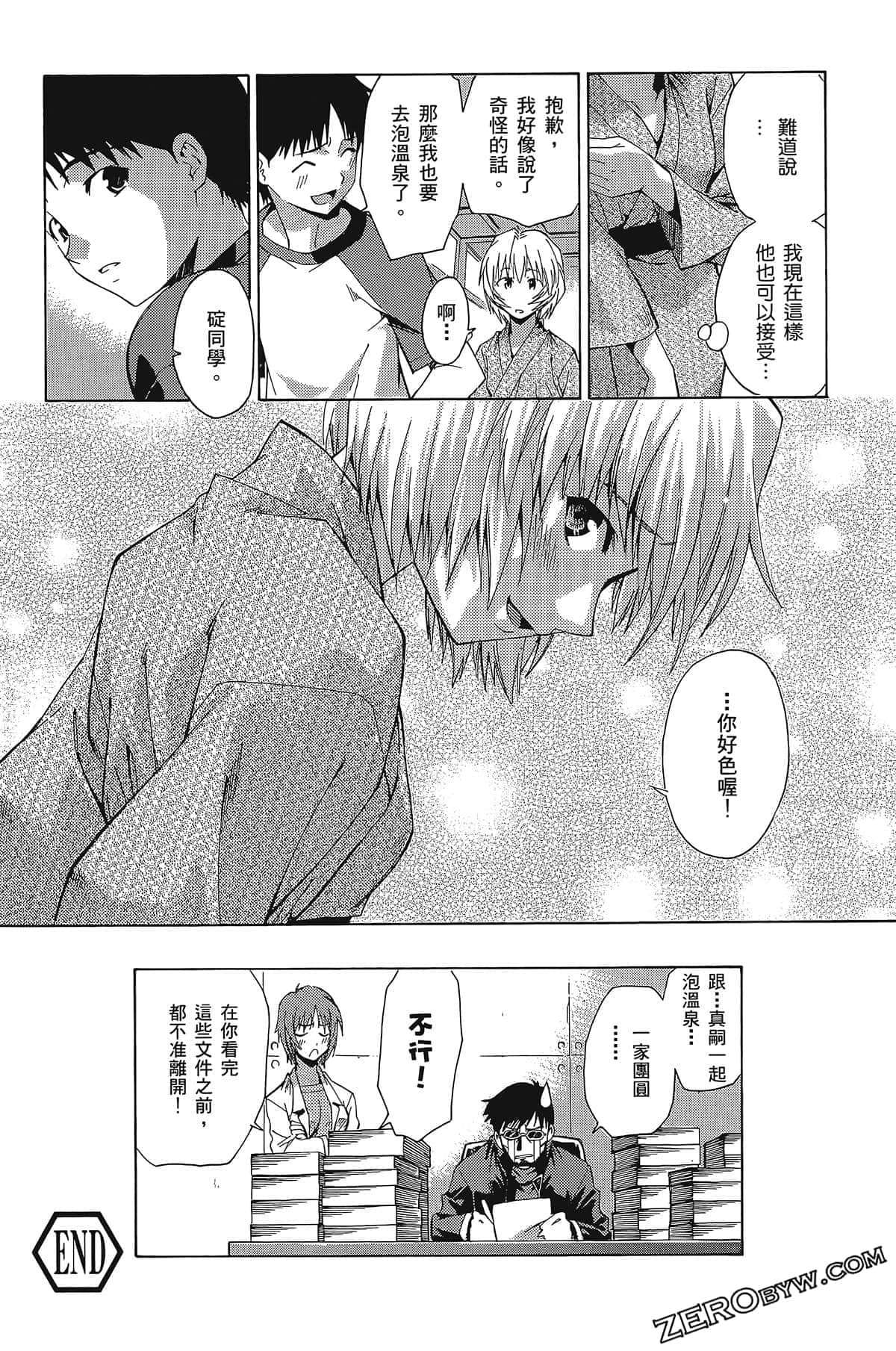 Page 175
