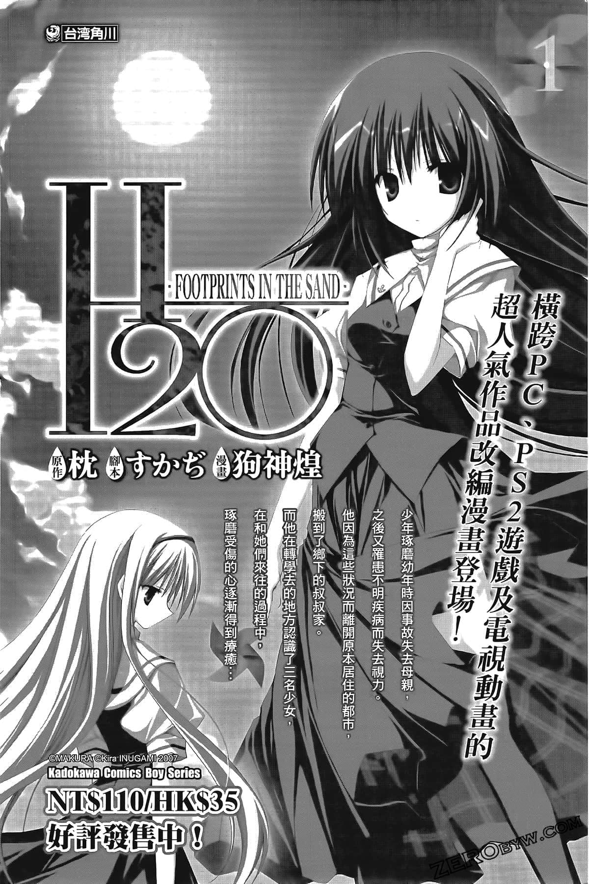 Page 180