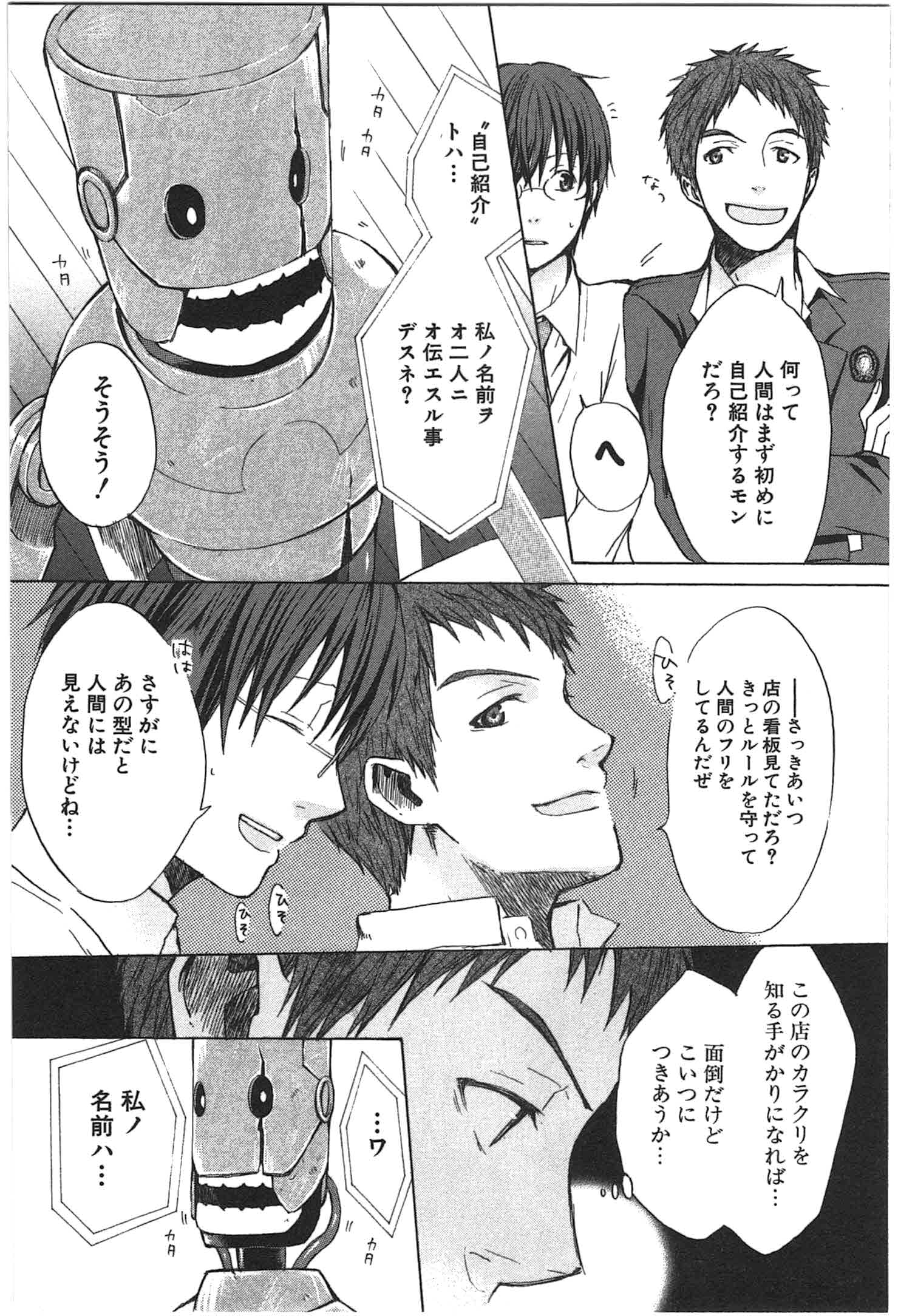 Page 60